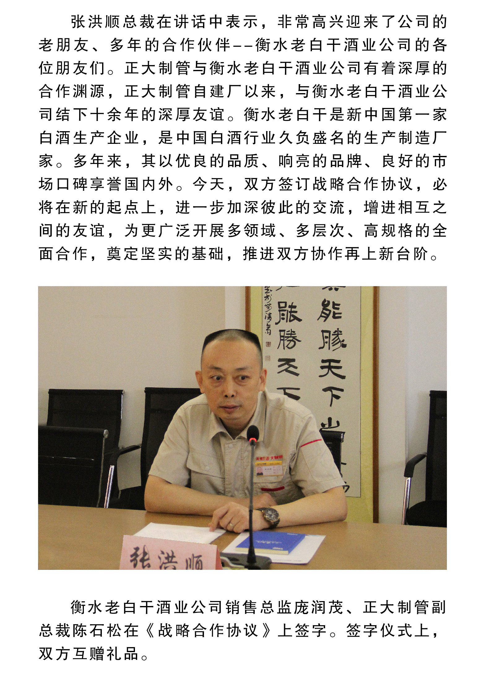best365·(中国区)官方网站