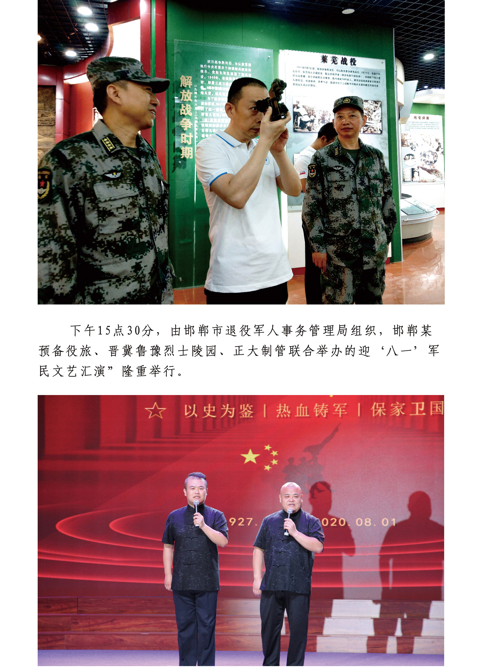 best365·(中国区)官方网站
