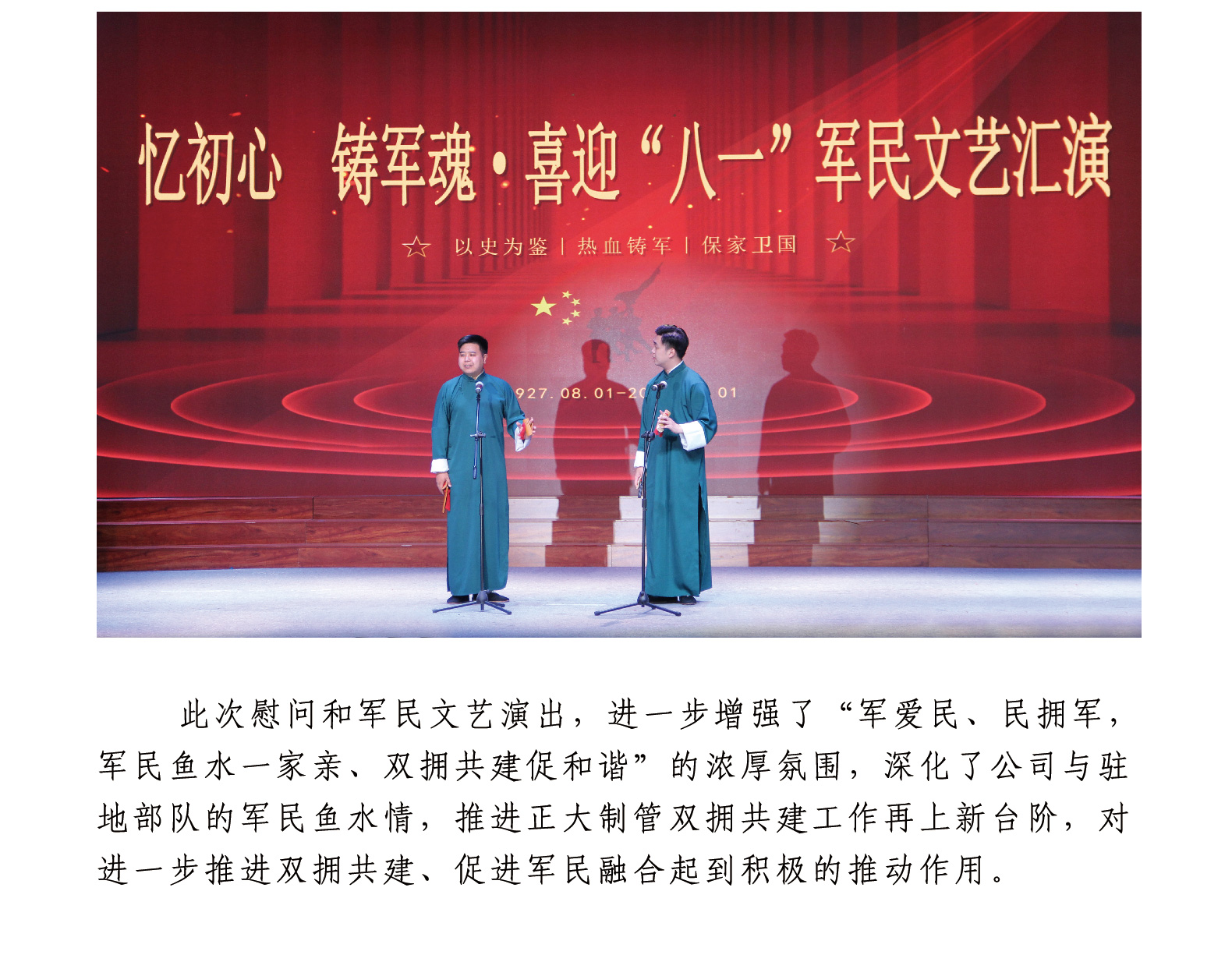 best365·(中国区)官方网站