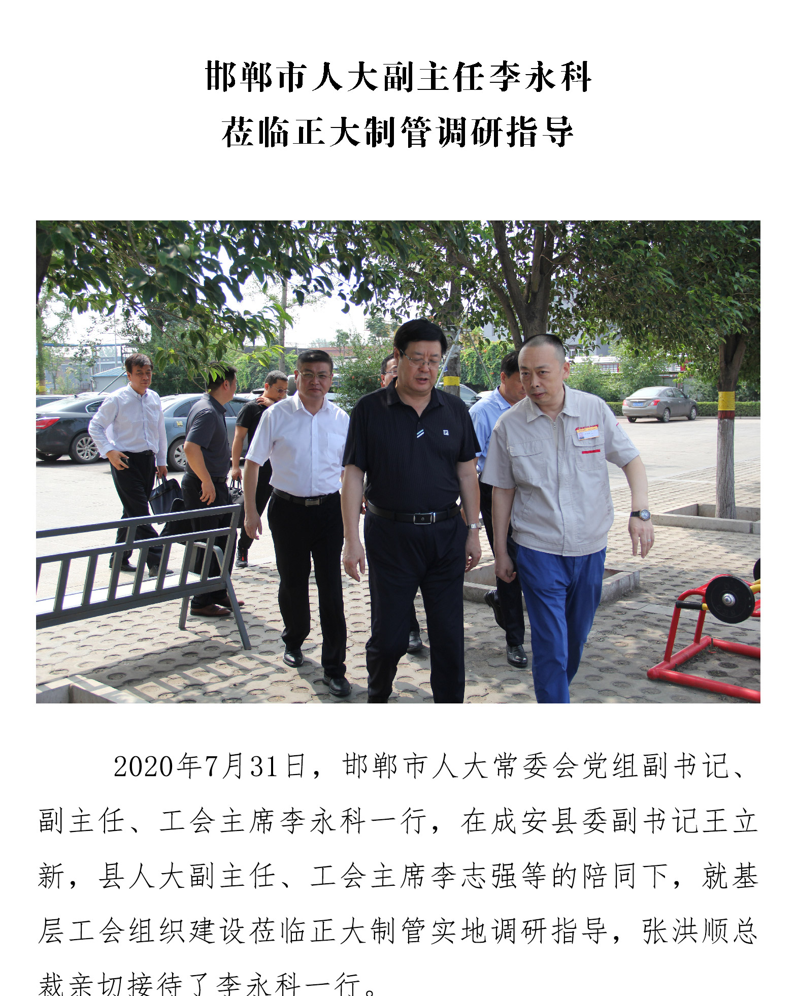 best365·(中国区)官方网站
