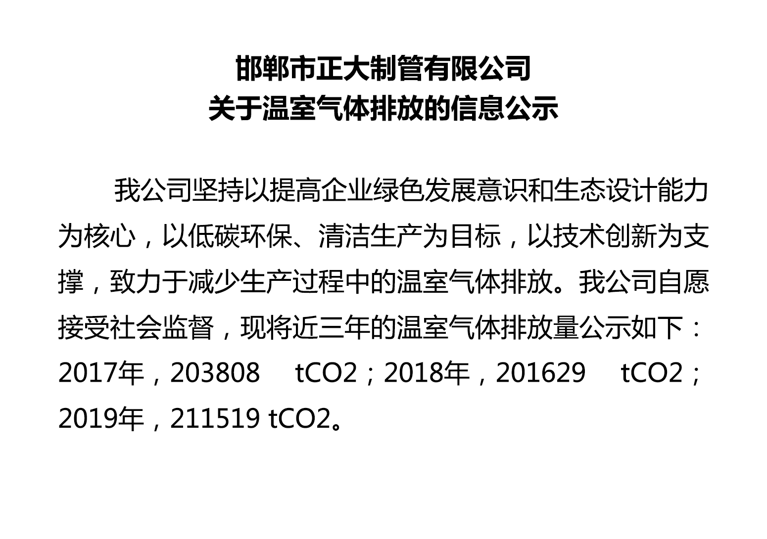 best365·(中国区)官方网站