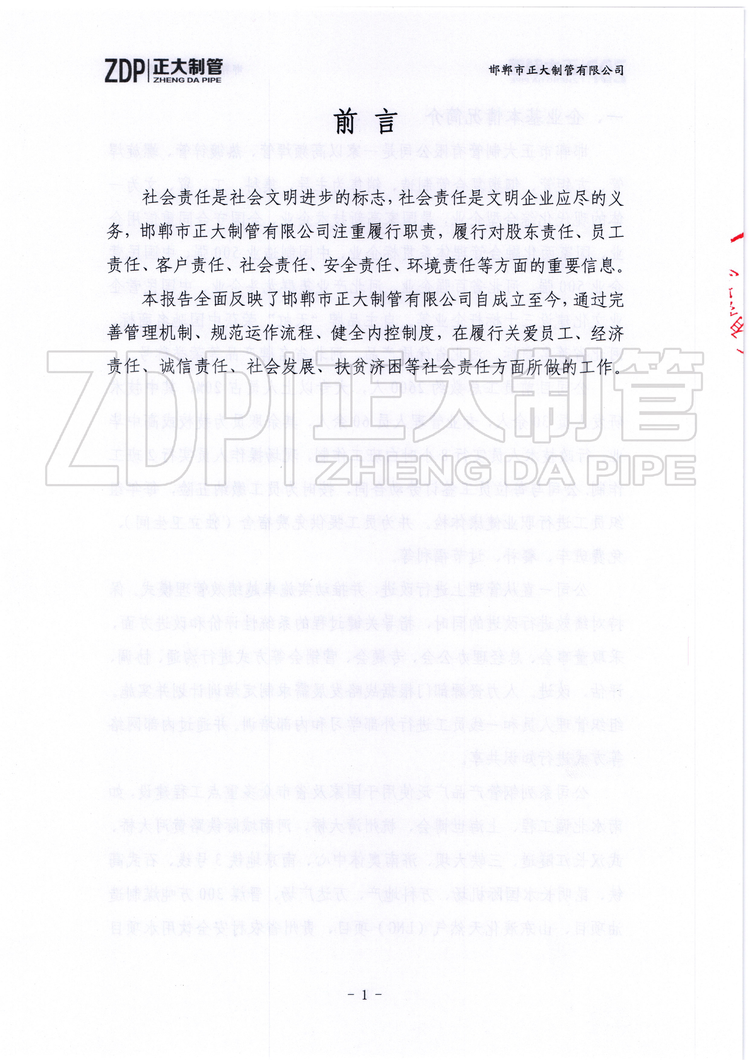 best365·(中国区)官方网站