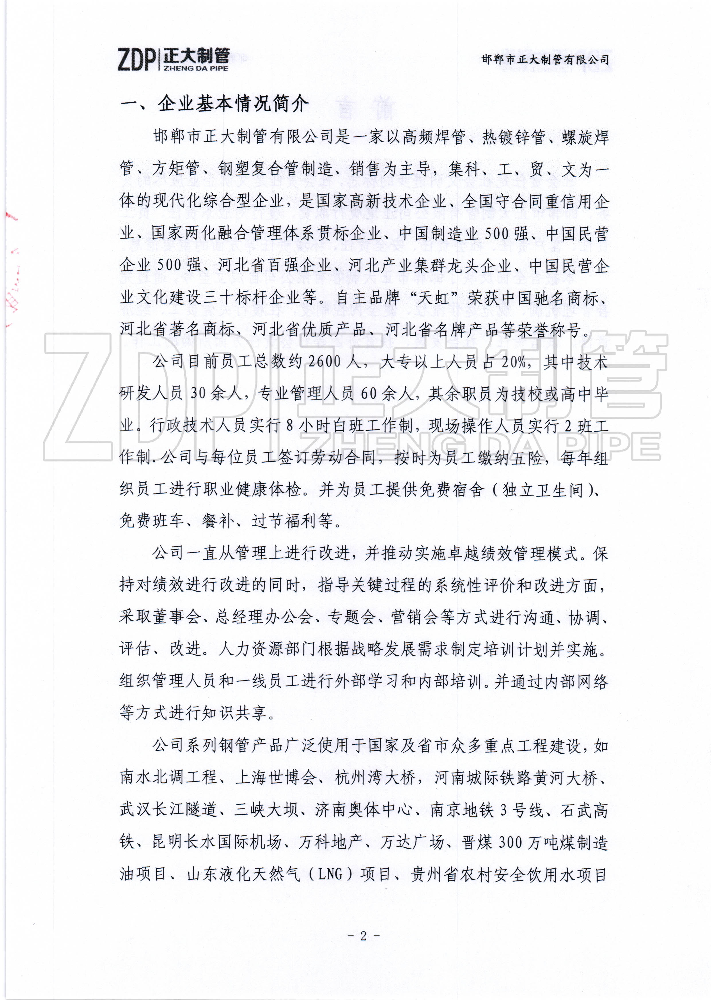 best365·(中国区)官方网站