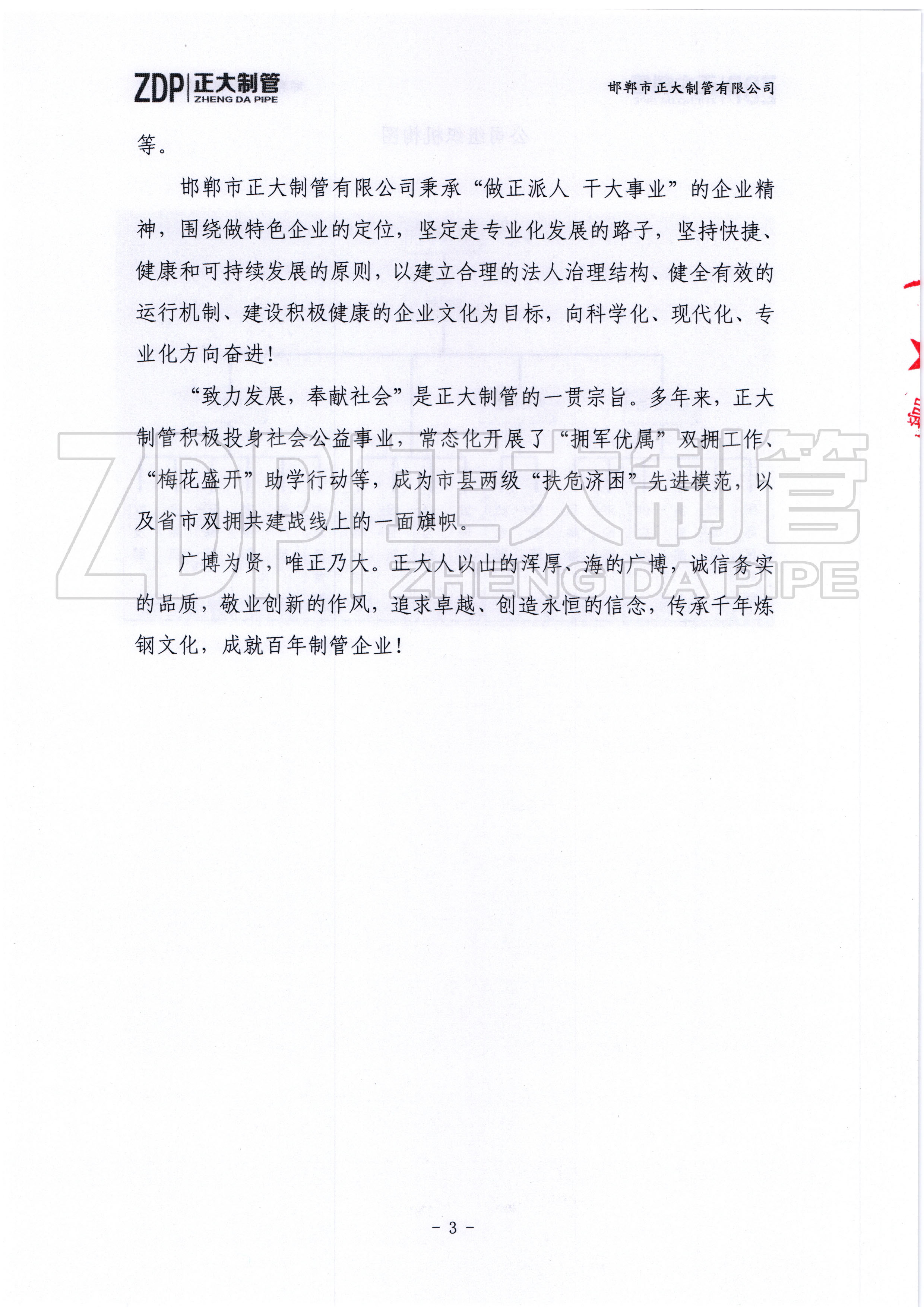 best365·(中国区)官方网站