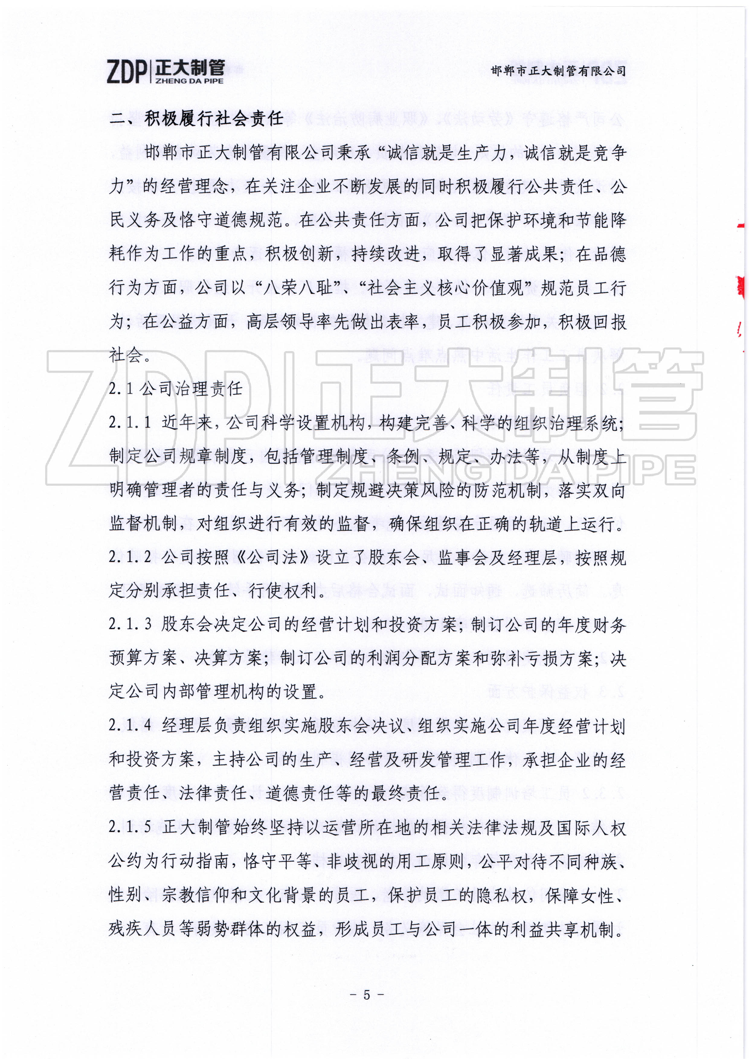 best365·(中国区)官方网站