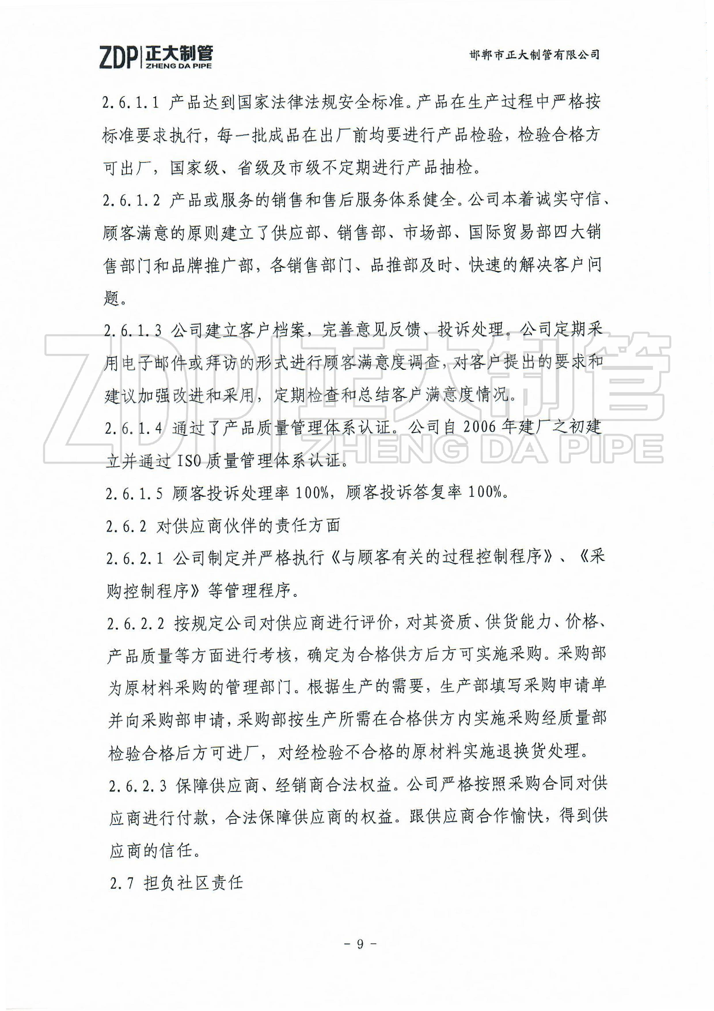 best365·(中国区)官方网站
