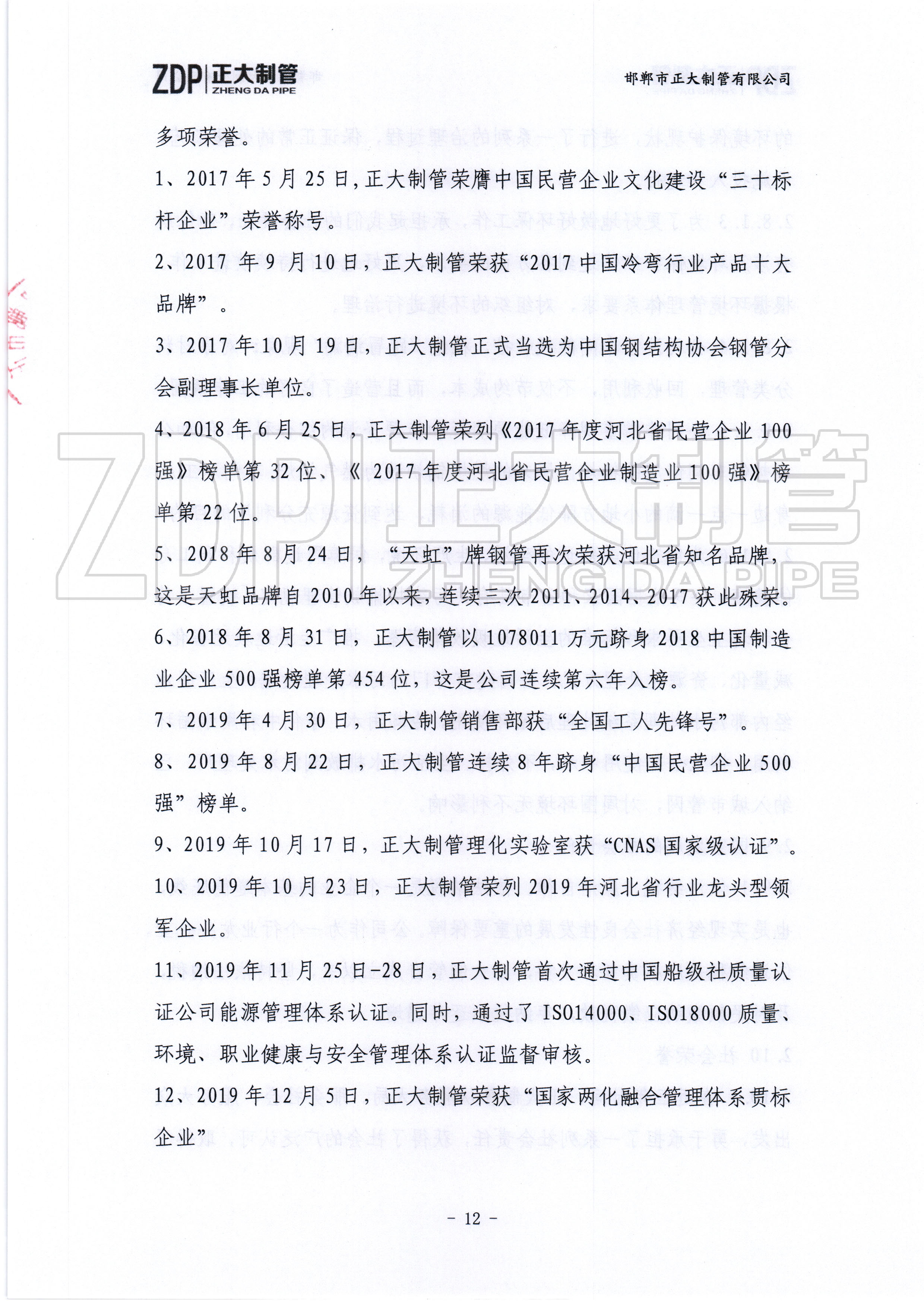 best365·(中国区)官方网站