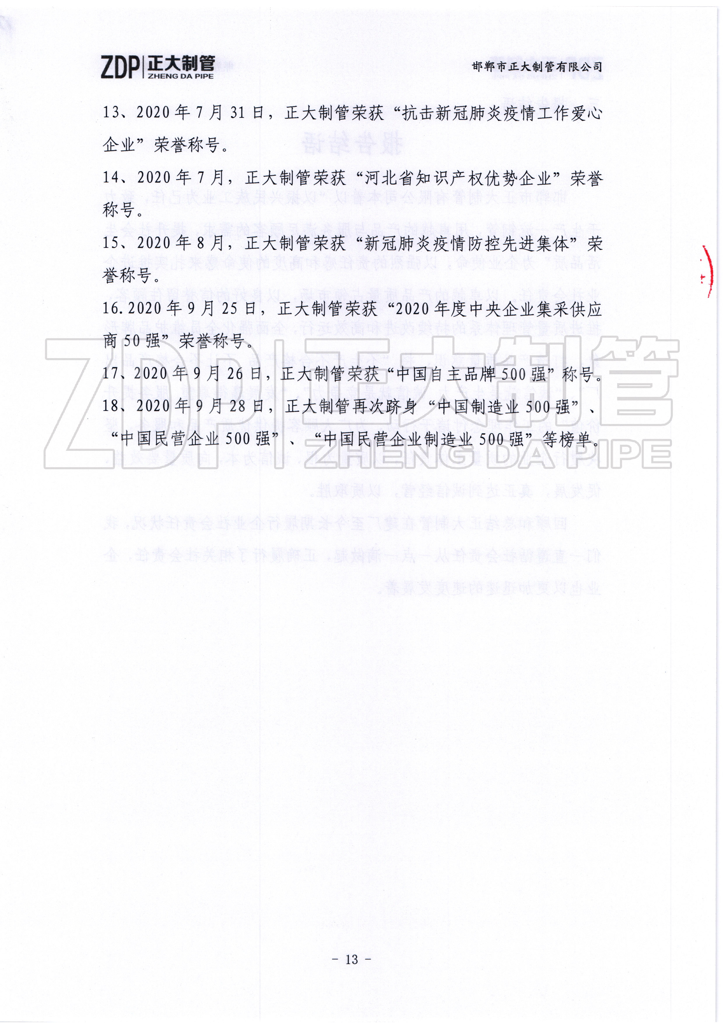 best365·(中国区)官方网站