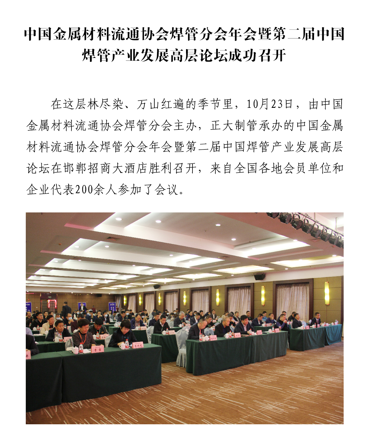 best365·(中国区)官方网站