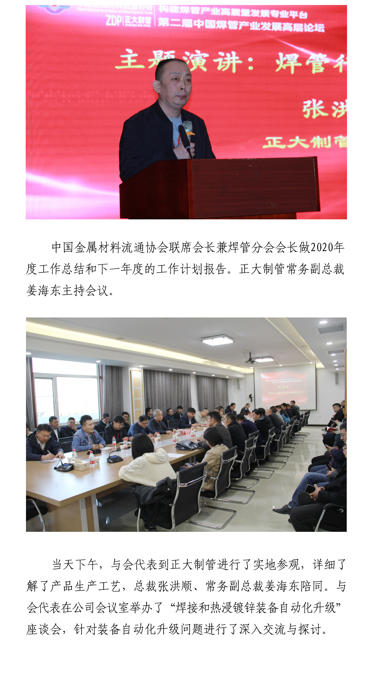 best365·(中国区)官方网站