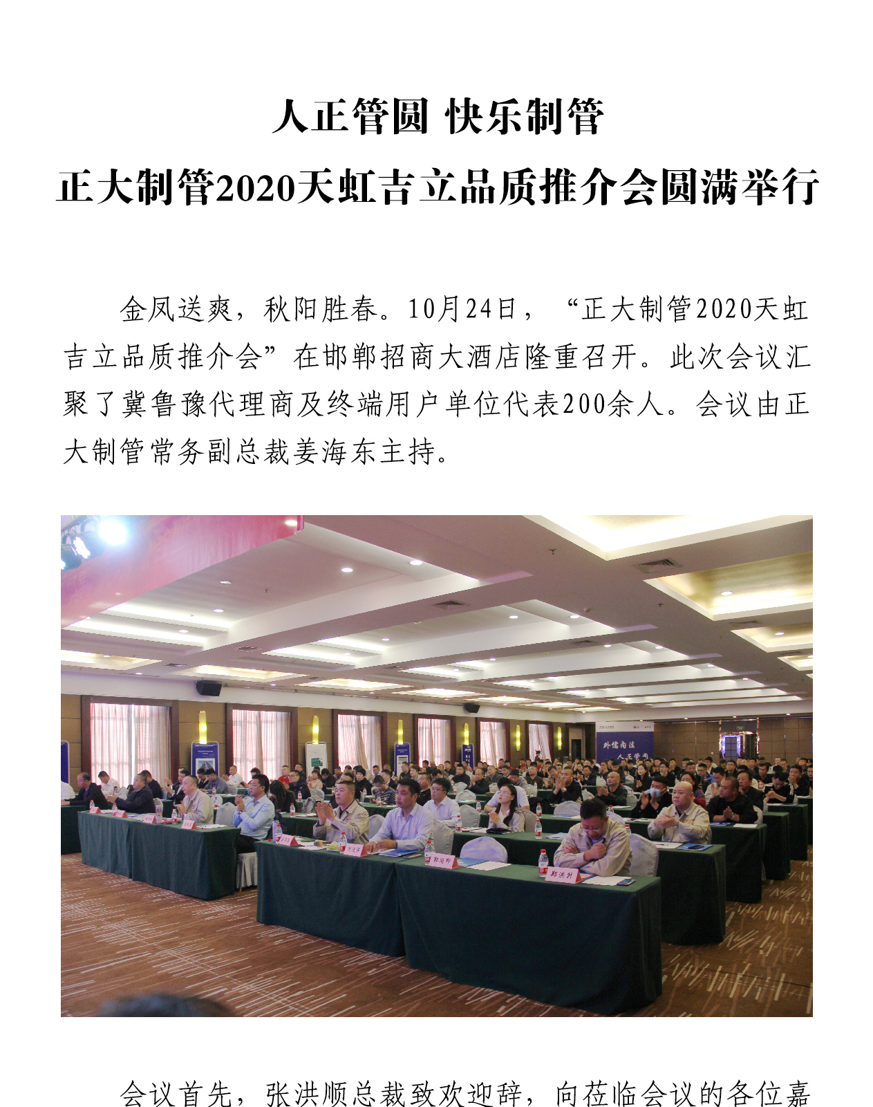 best365·(中国区)官方网站