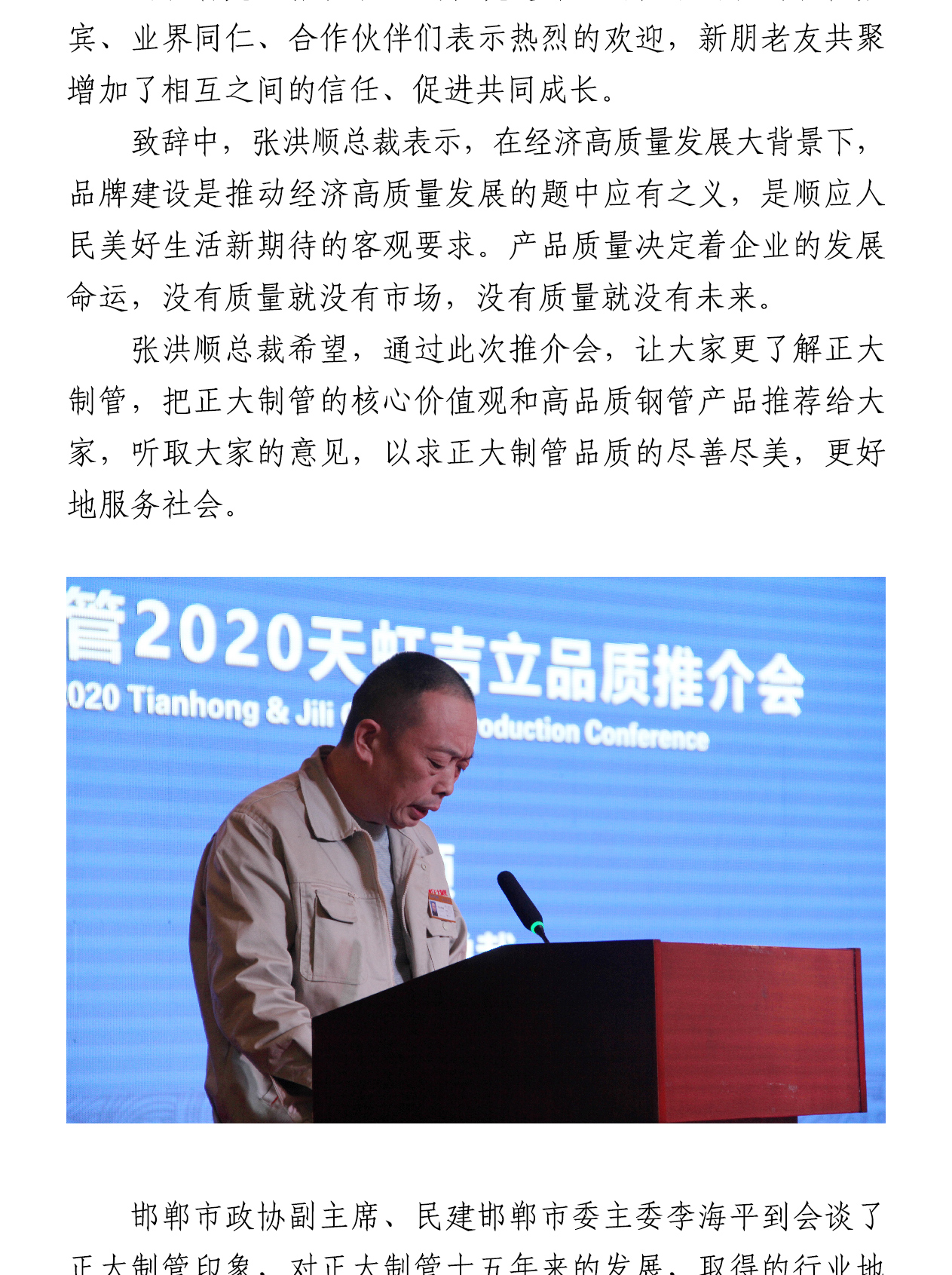 best365·(中国区)官方网站