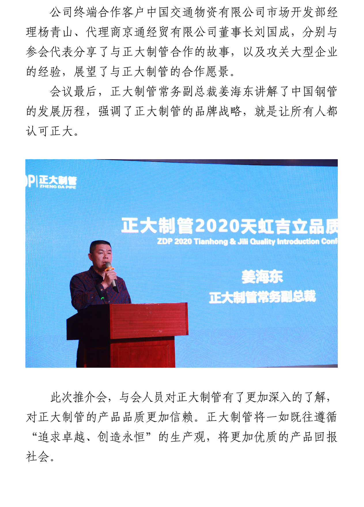 best365·(中国区)官方网站