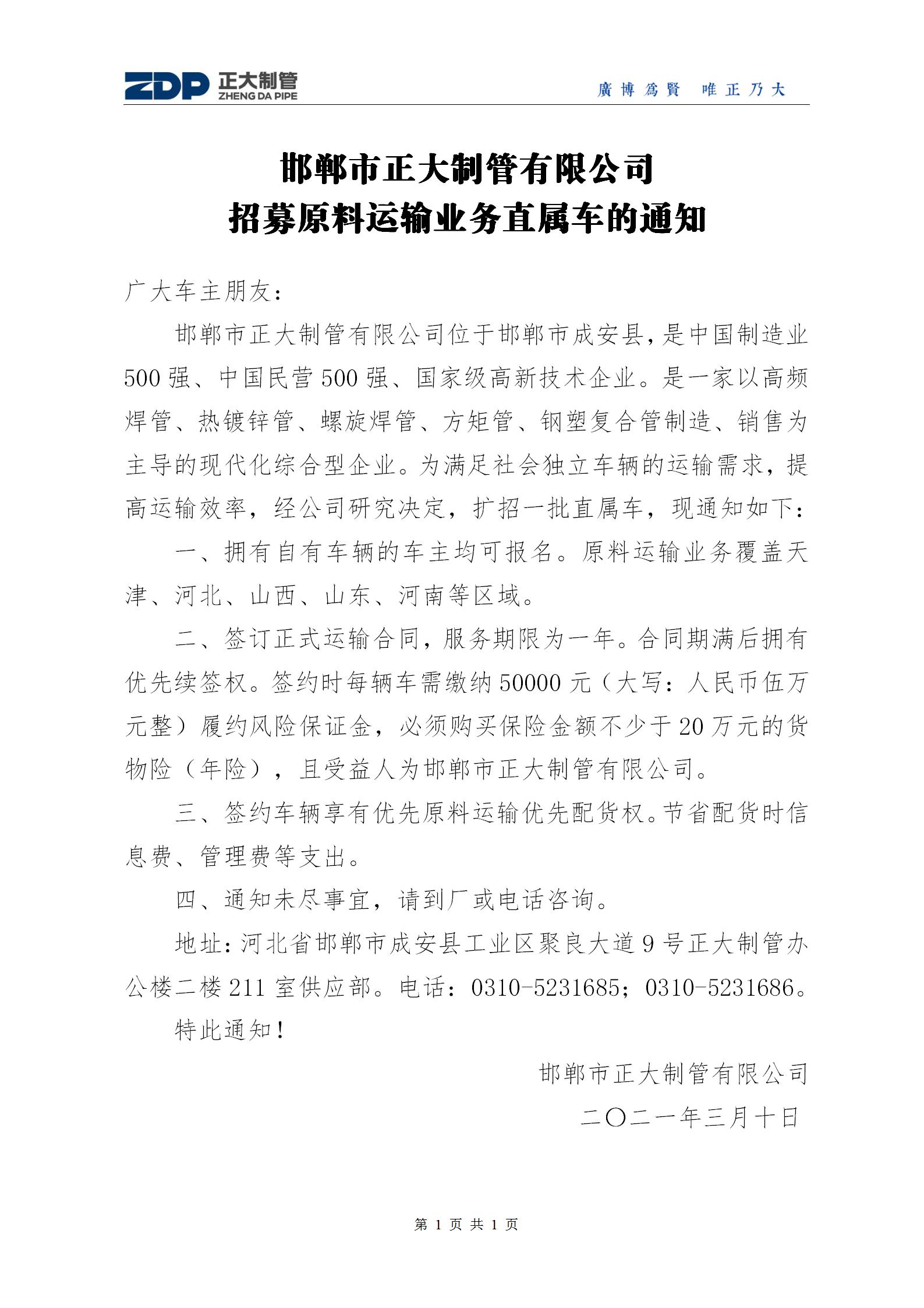 best365·(中国区)官方网站