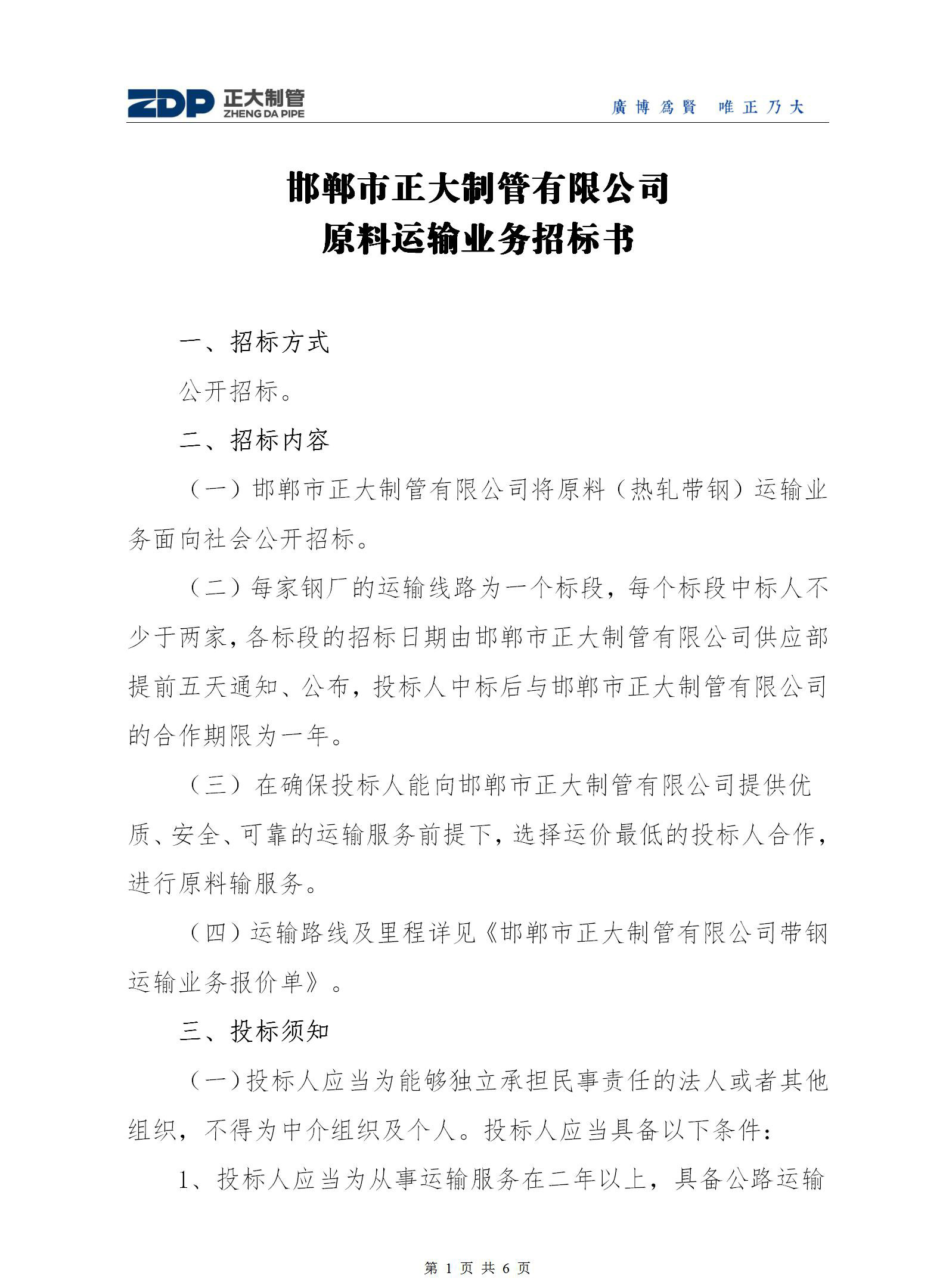 best365·(中国区)官方网站
