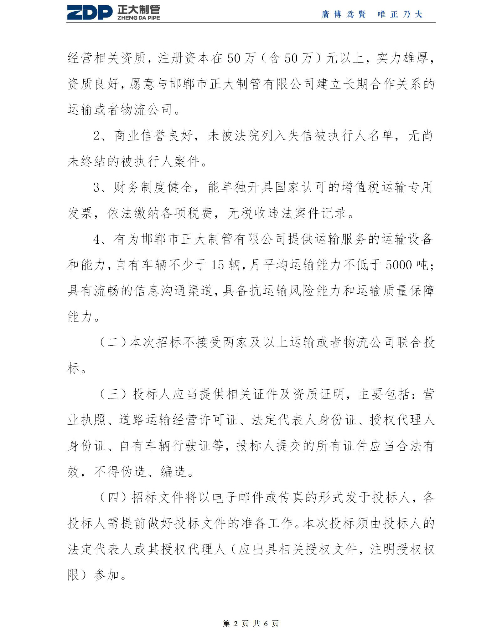best365·(中国区)官方网站