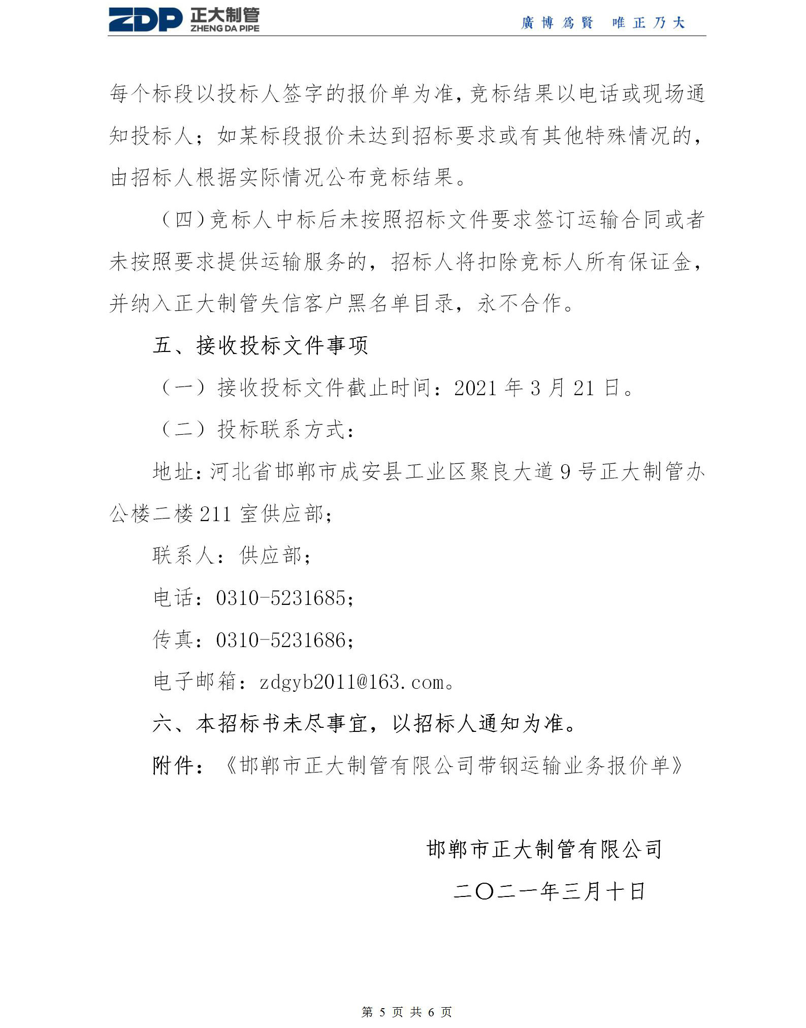 best365·(中国区)官方网站