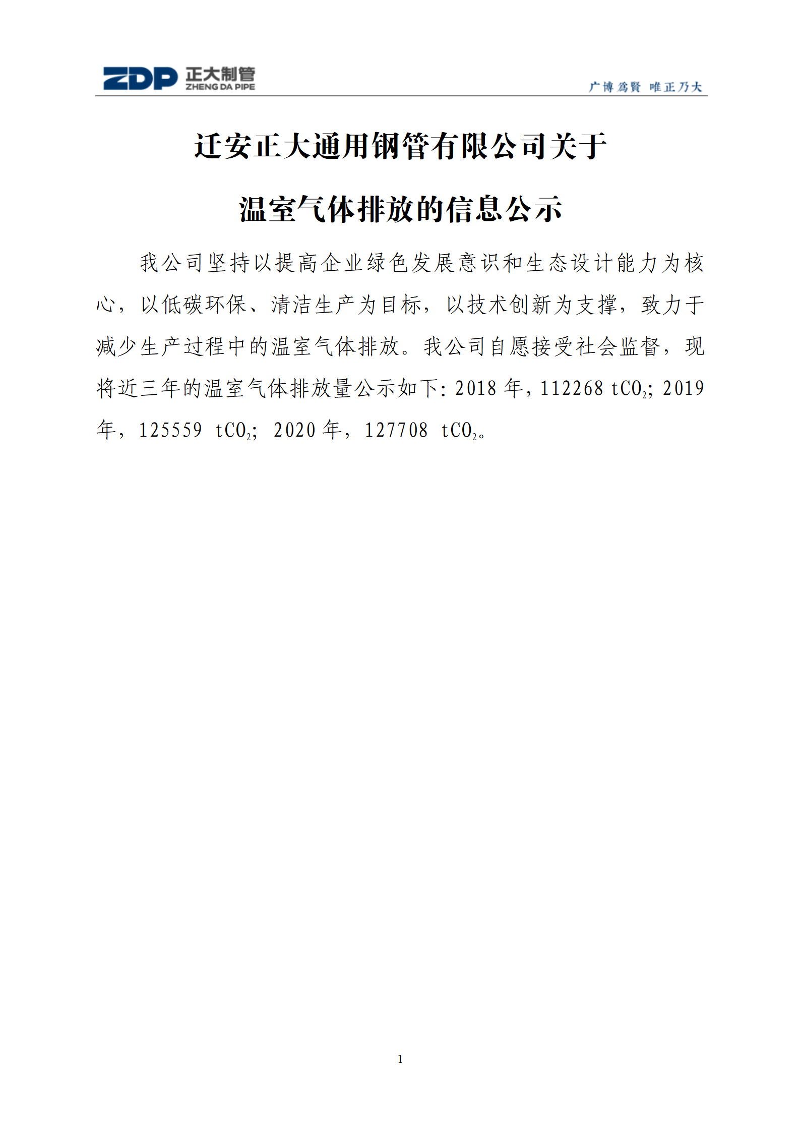best365·(中国区)官方网站
