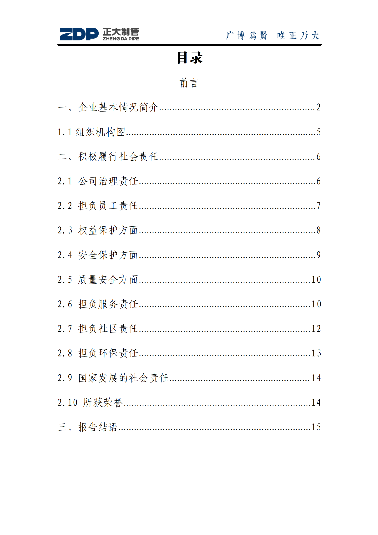 best365·(中国区)官方网站