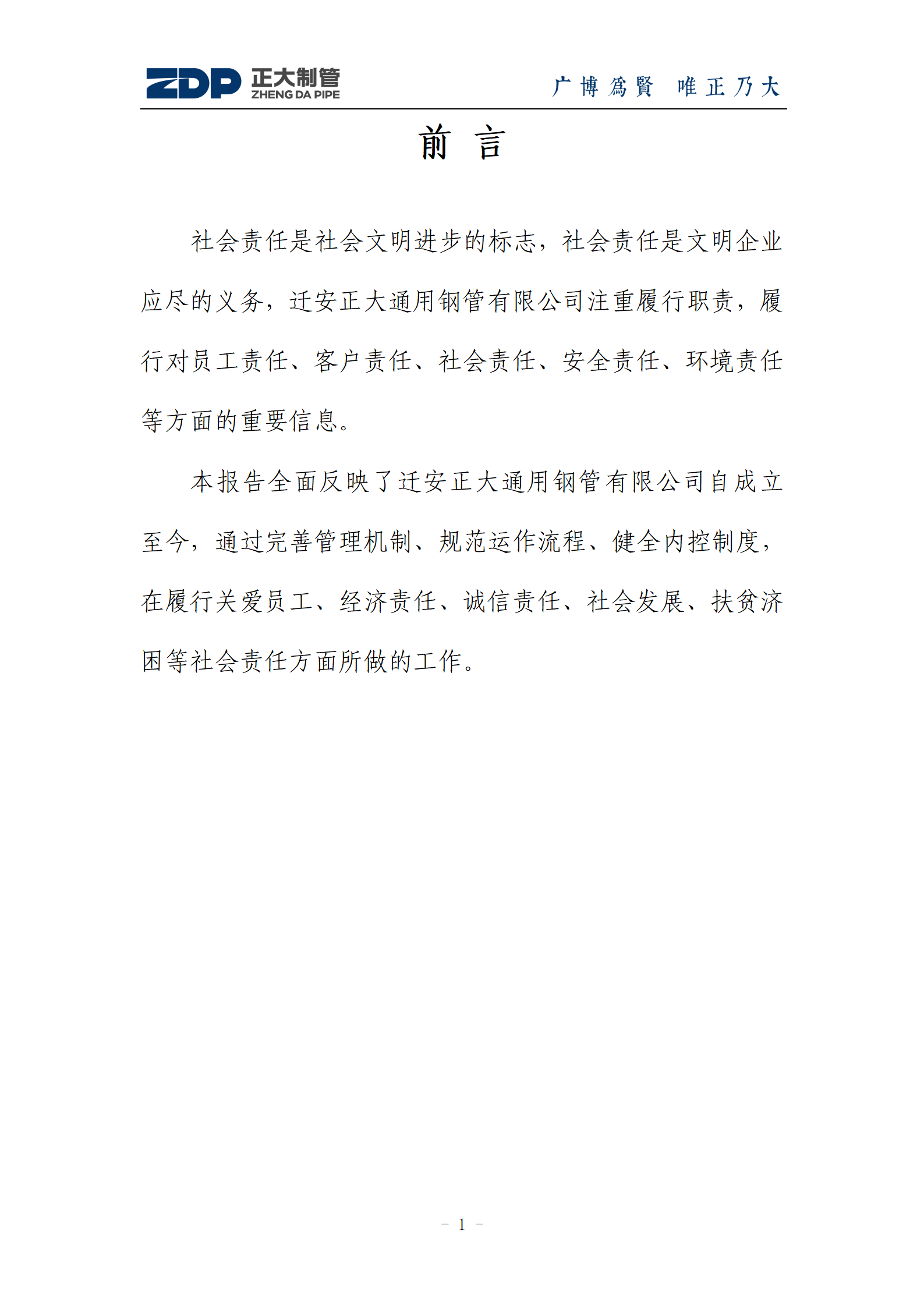 best365·(中国区)官方网站