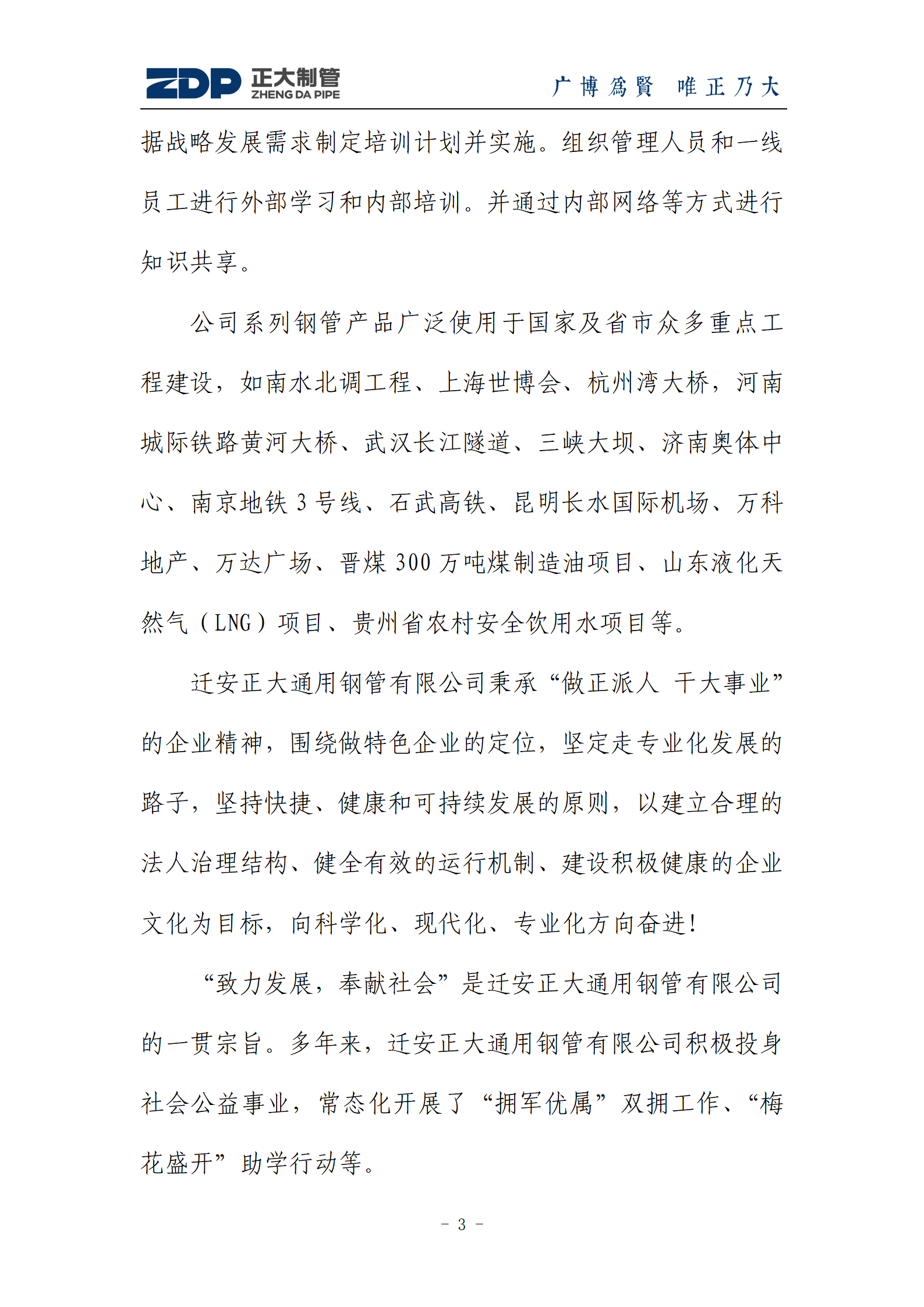 best365·(中国区)官方网站