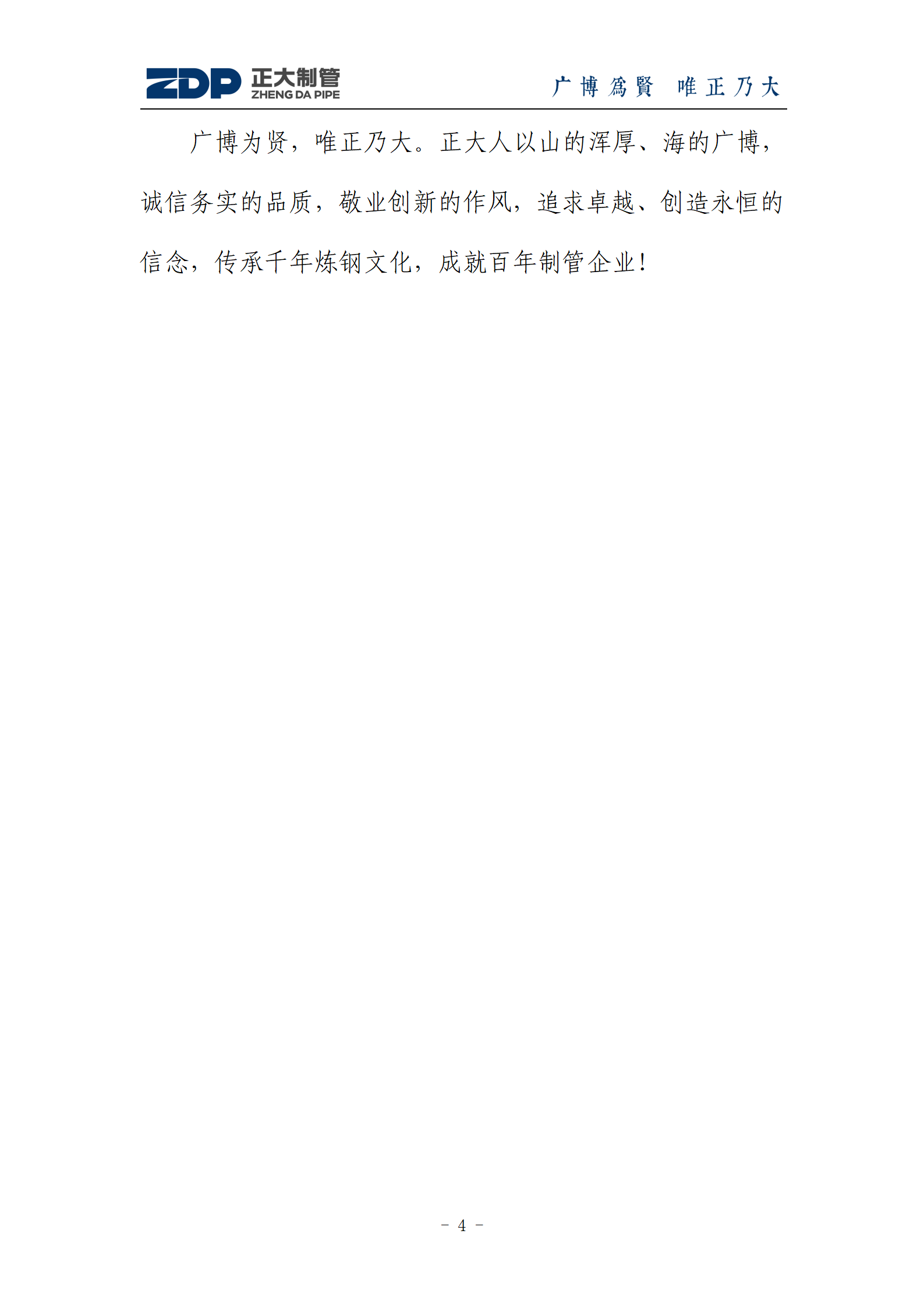 best365·(中国区)官方网站