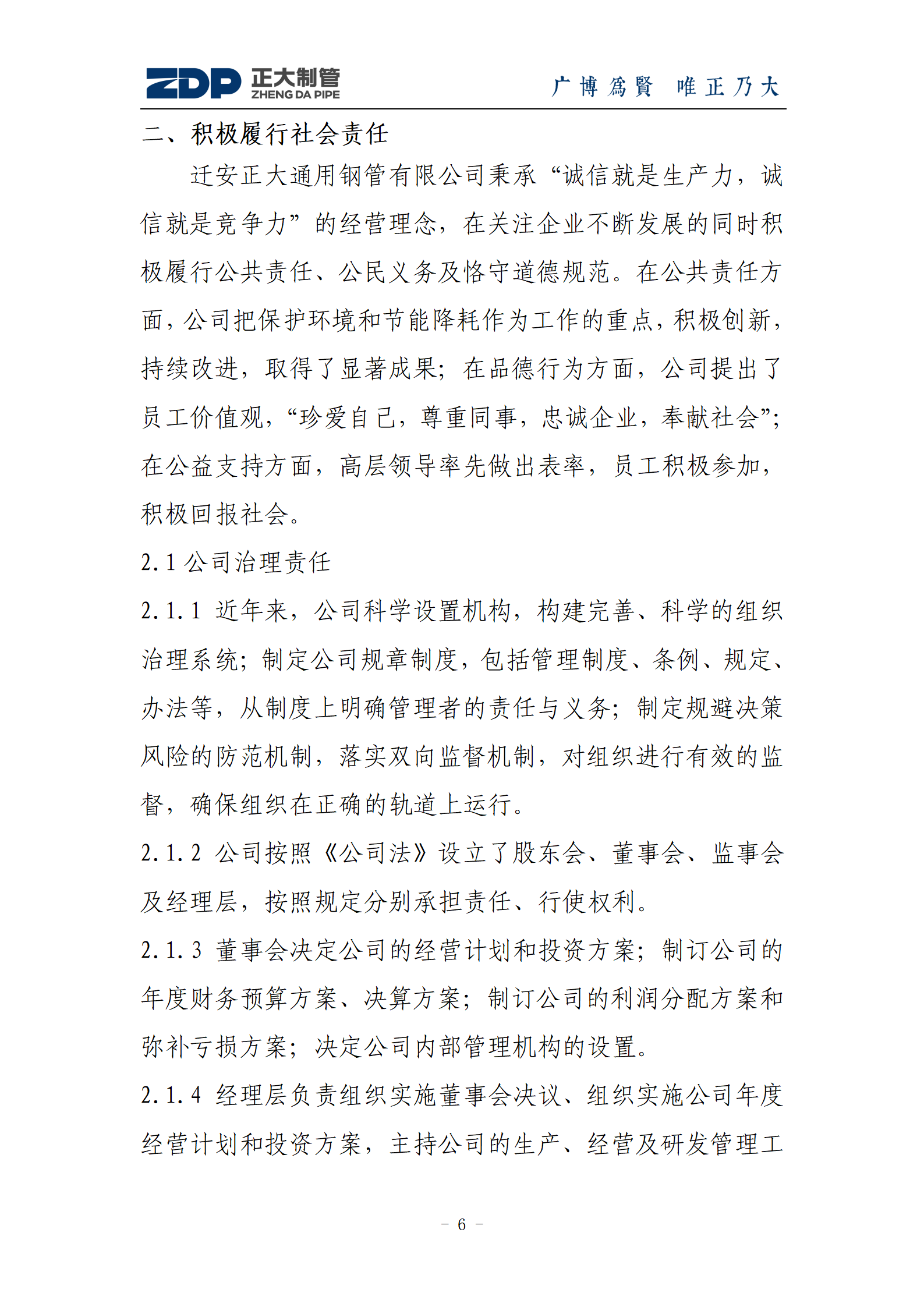 best365·(中国区)官方网站