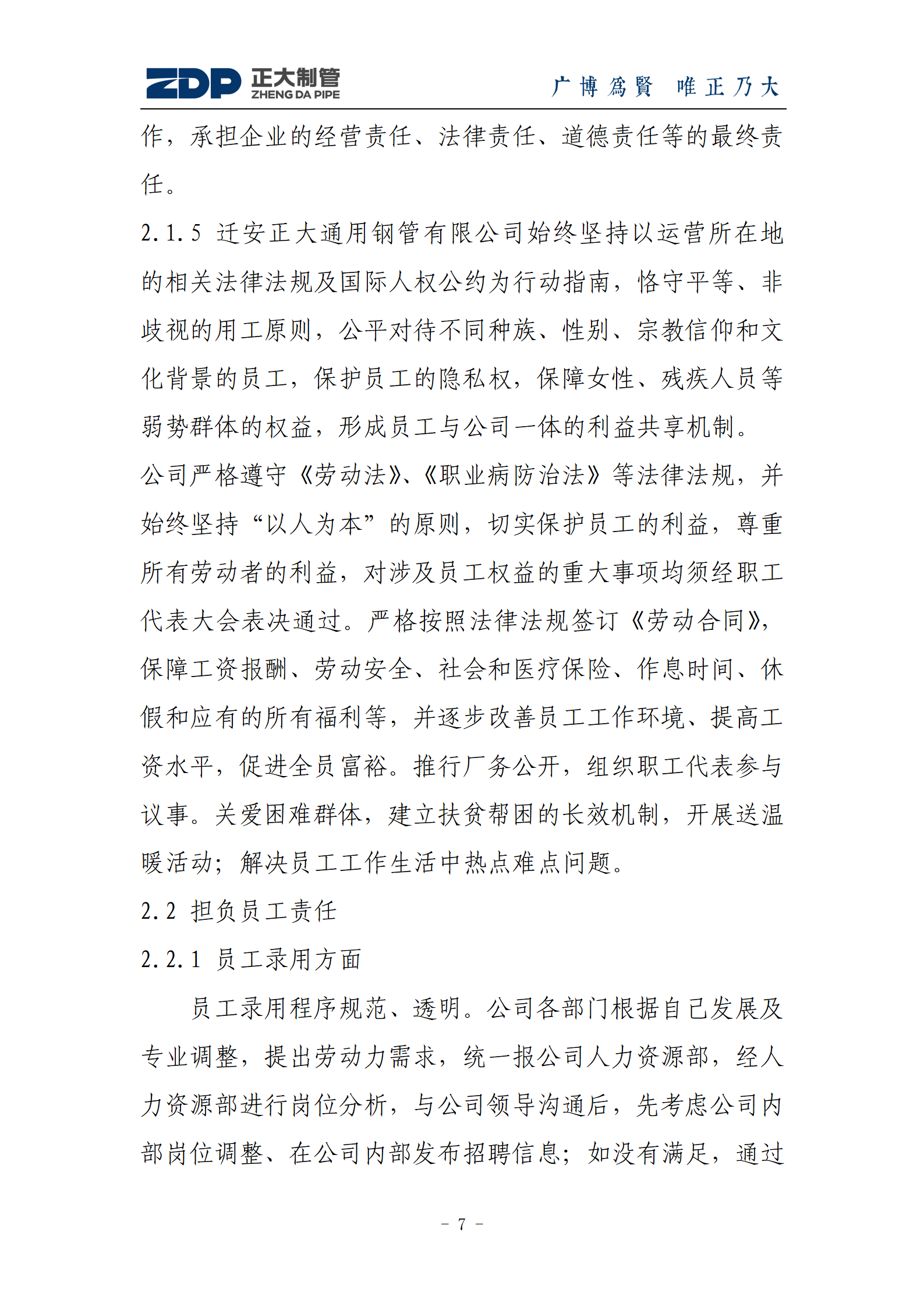 best365·(中国区)官方网站