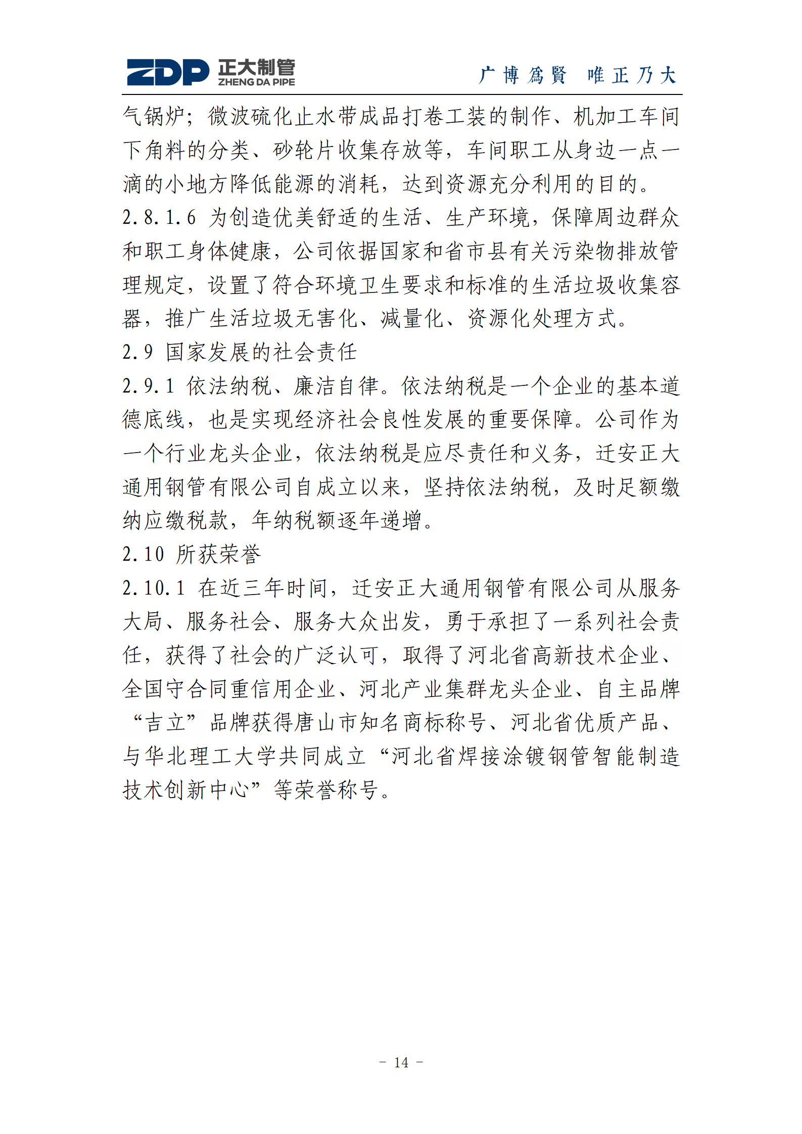 best365·(中国区)官方网站