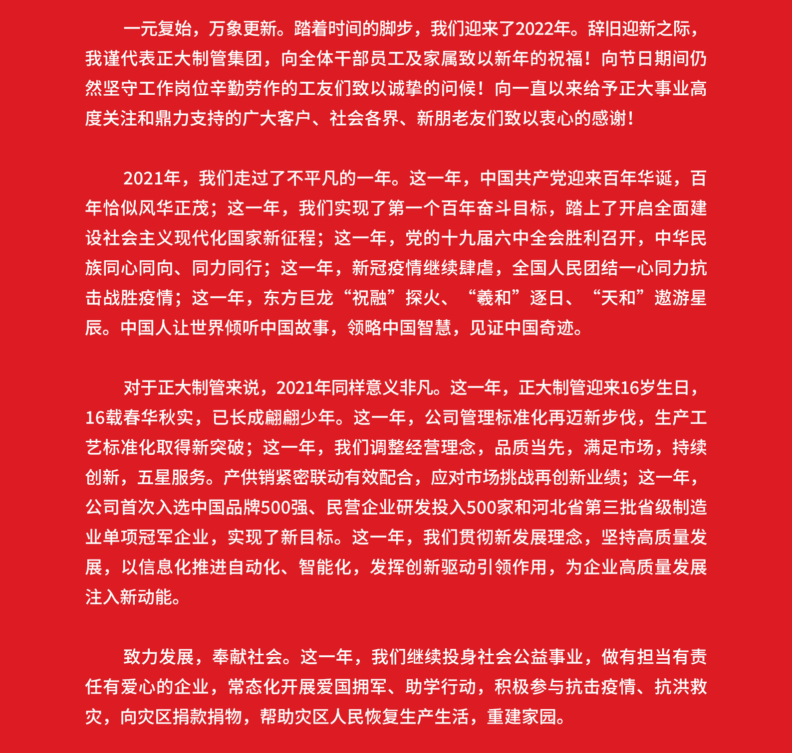 best365·(中国区)官方网站