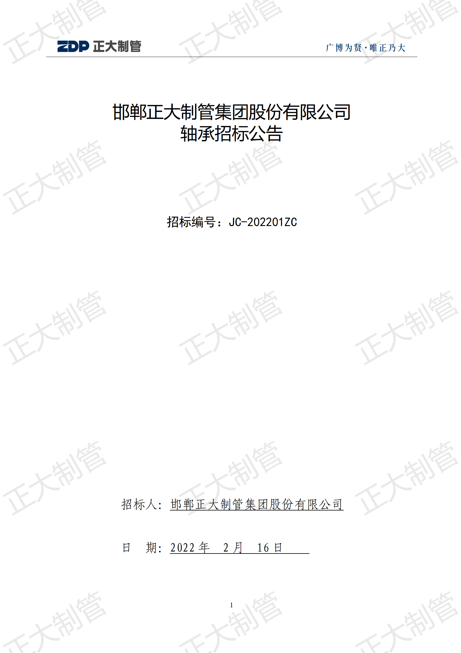 best365·(中国区)官方网站