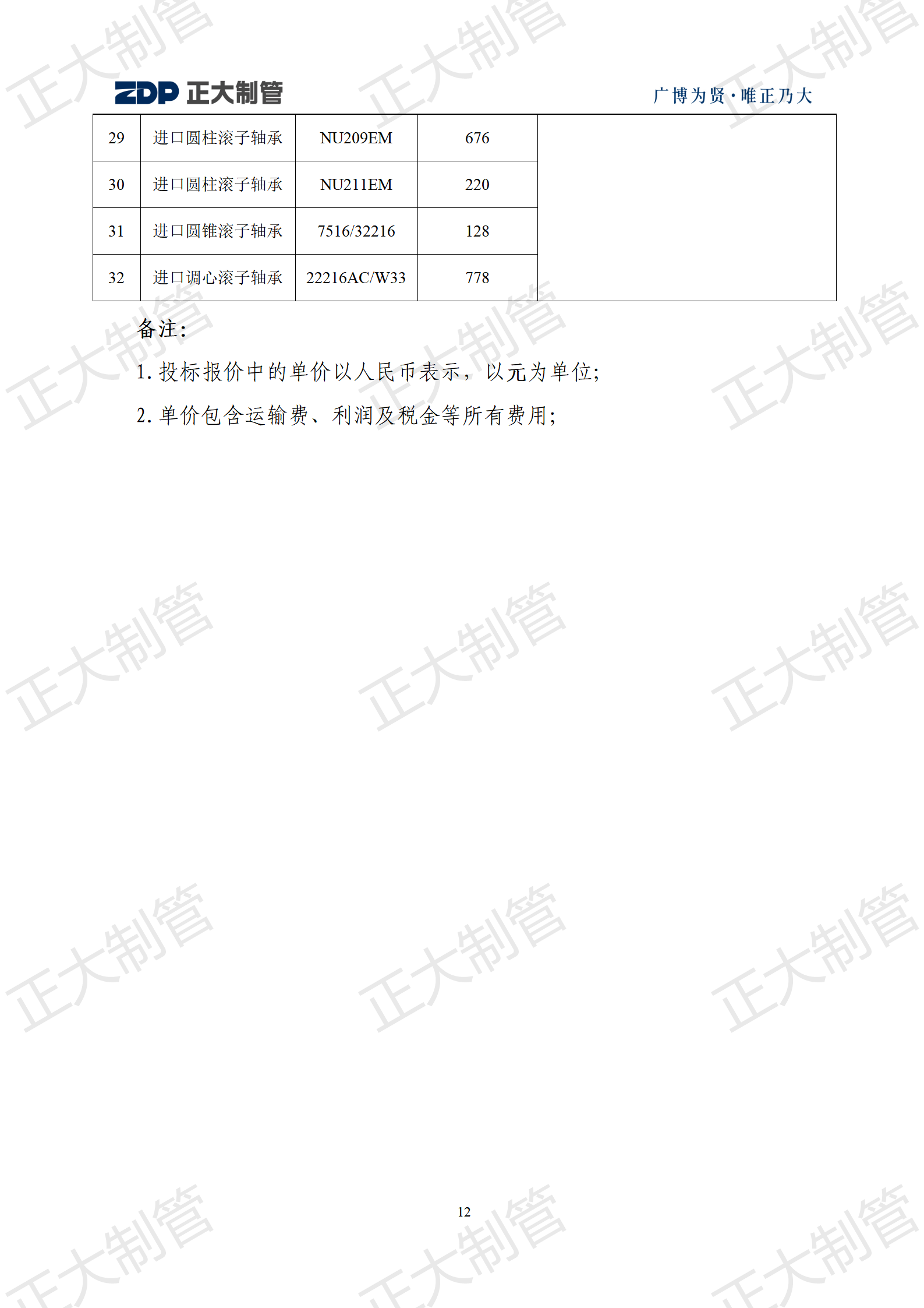 best365·(中国区)官方网站
