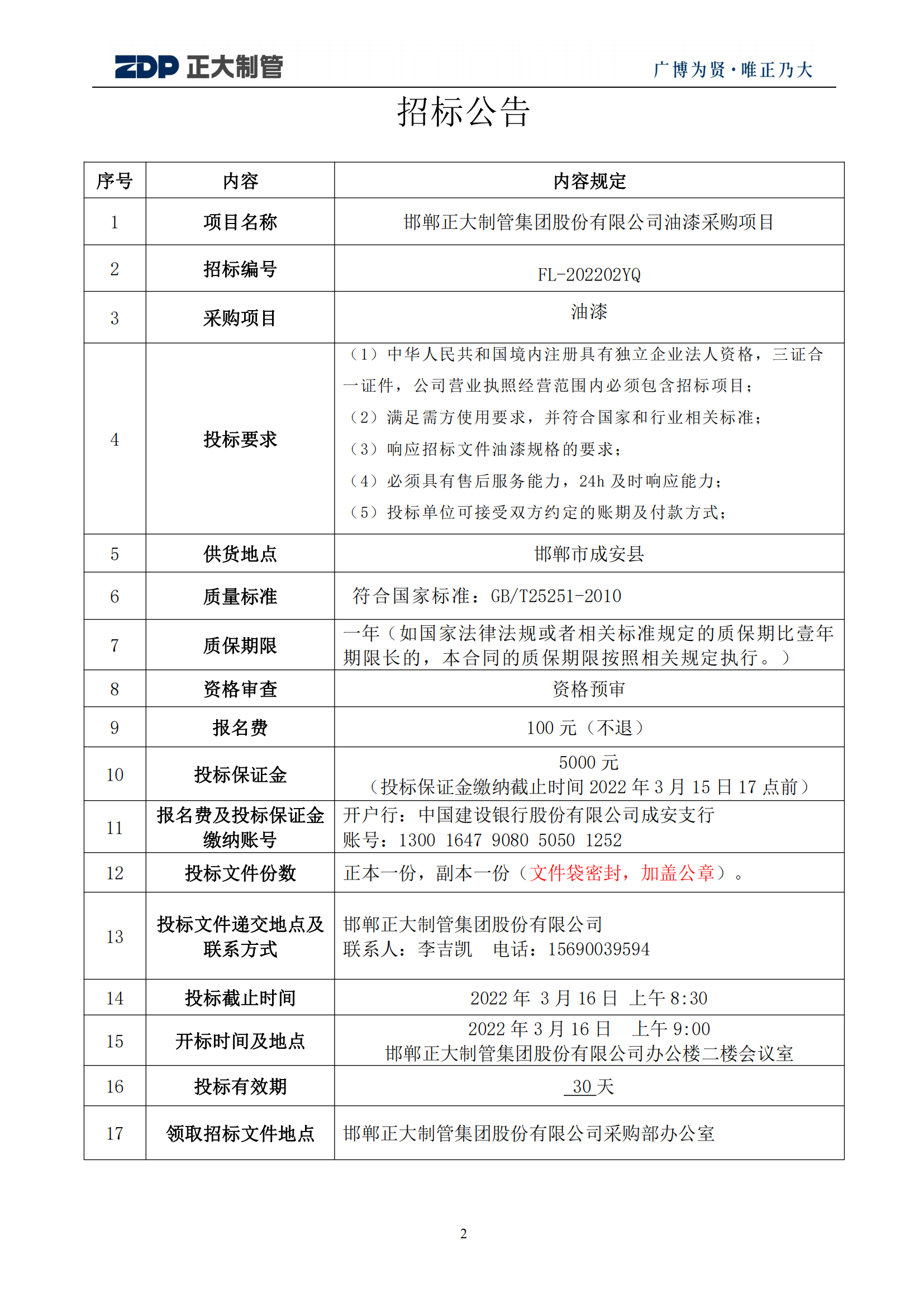 best365·(中国区)官方网站