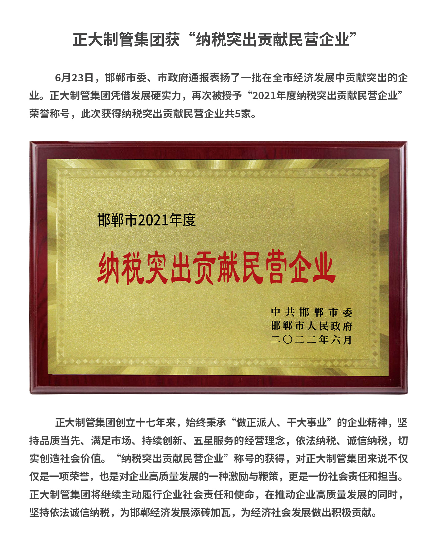 best365·(中国区)官方网站