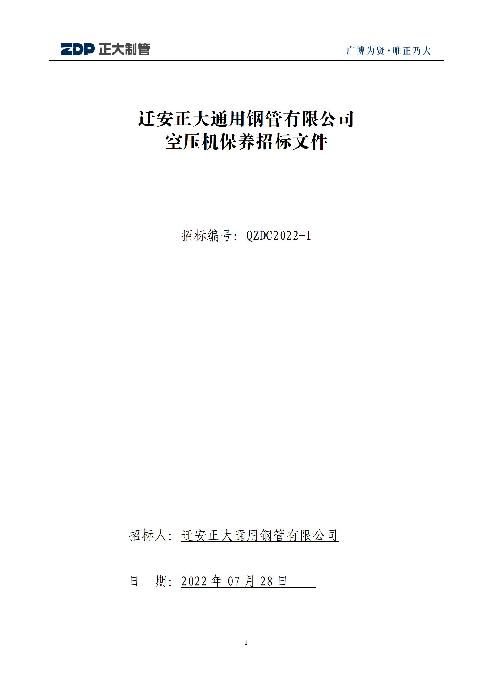 best365·(中国区)官方网站