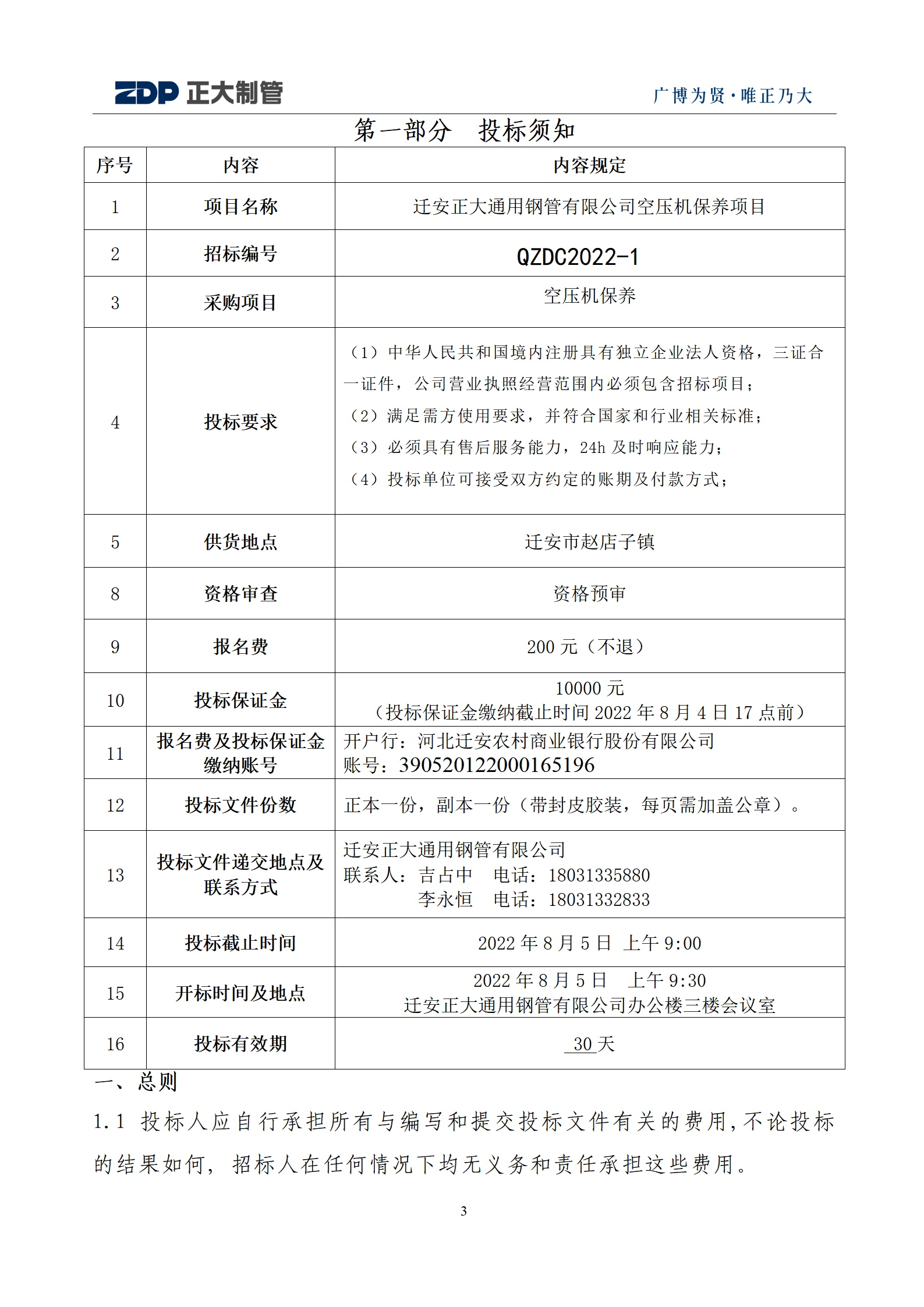 best365·(中国区)官方网站