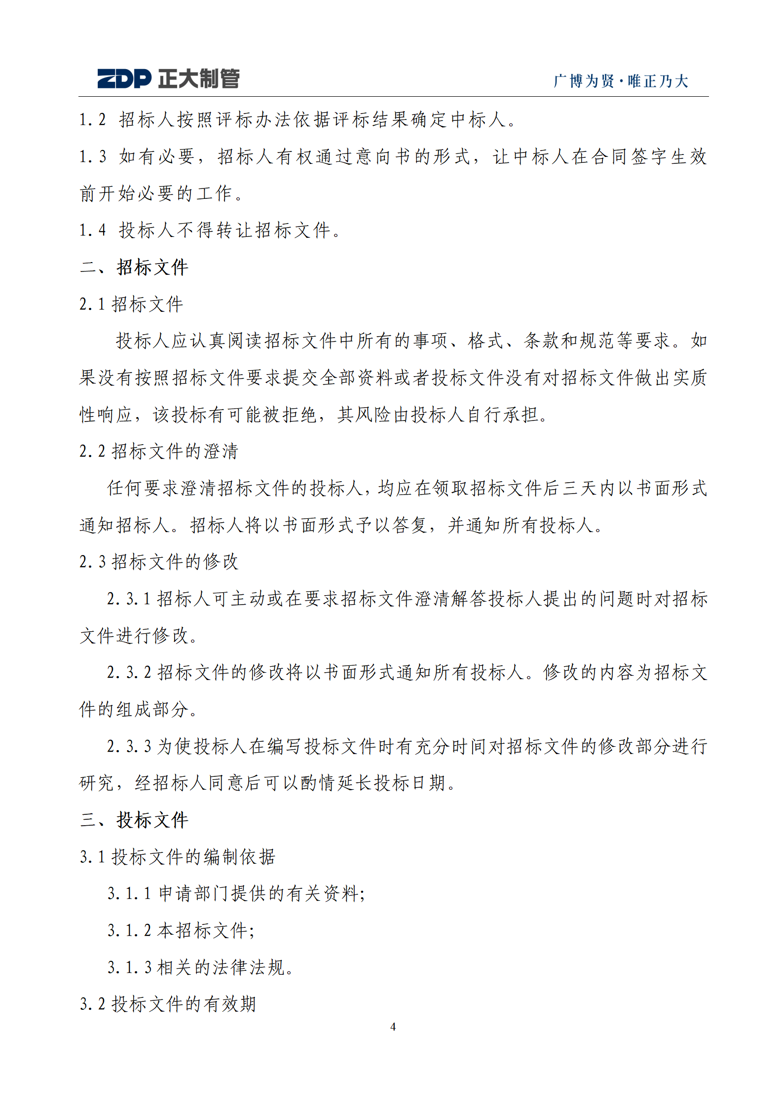 best365·(中国区)官方网站