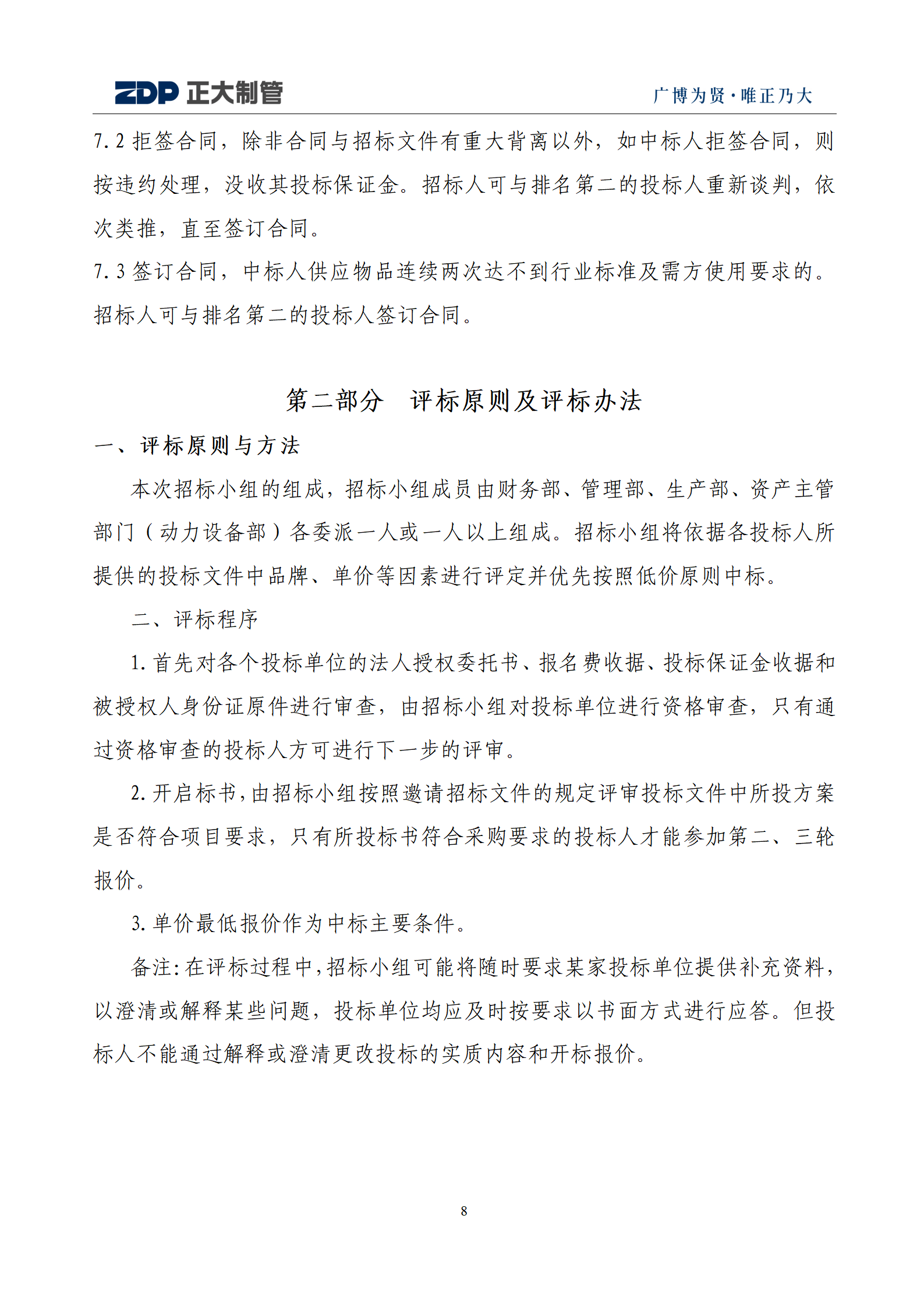 best365·(中国区)官方网站