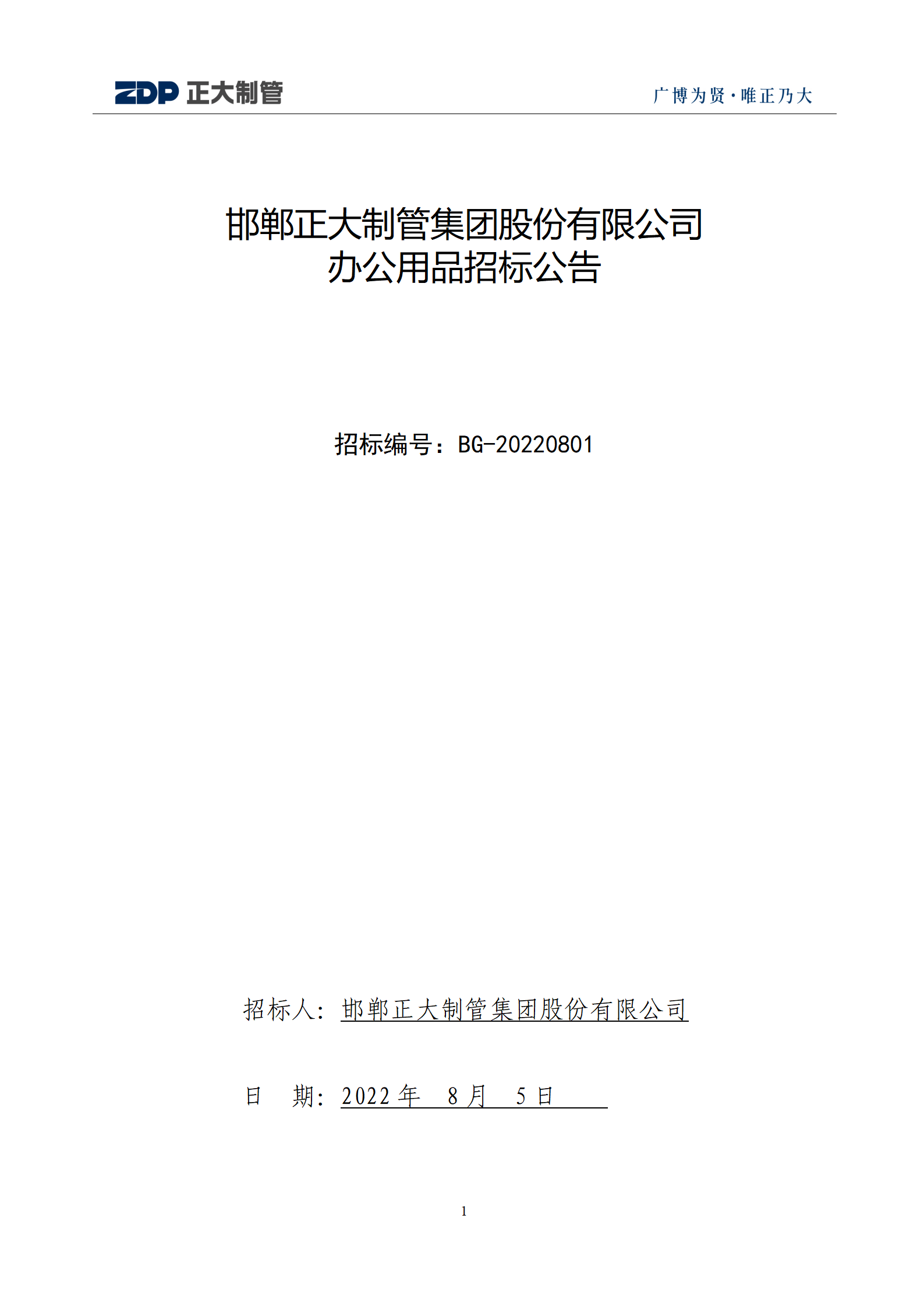 best365·(中国区)官方网站