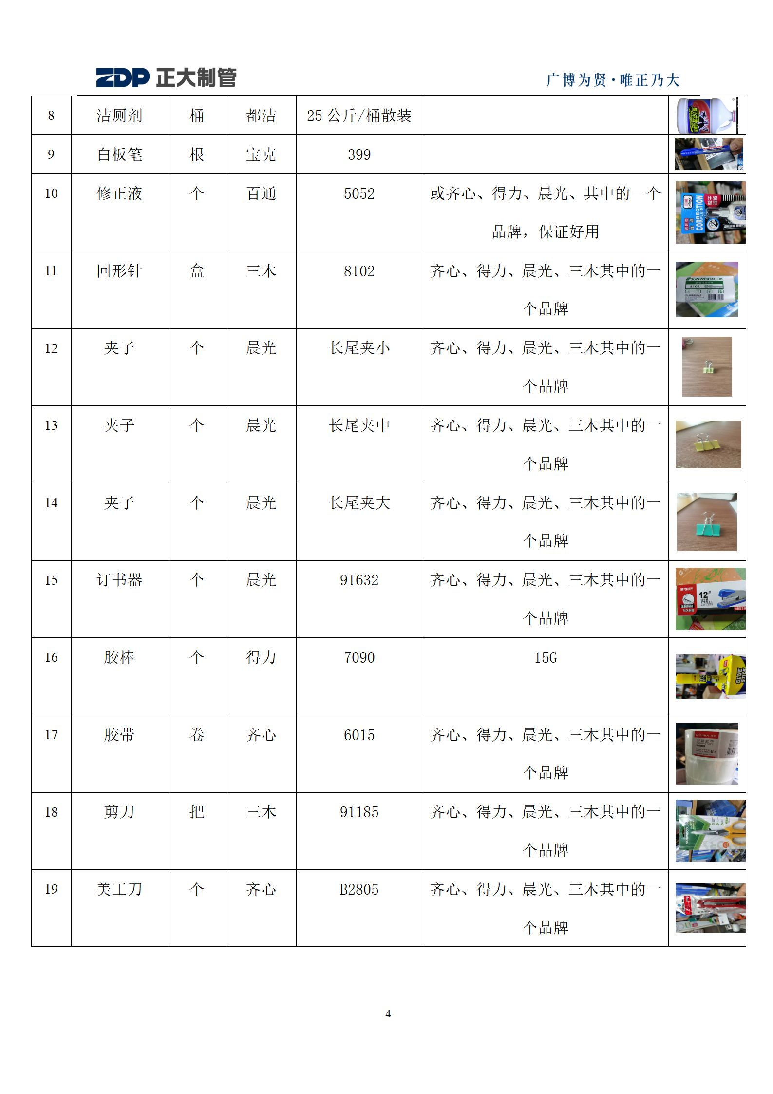 best365·(中国区)官方网站