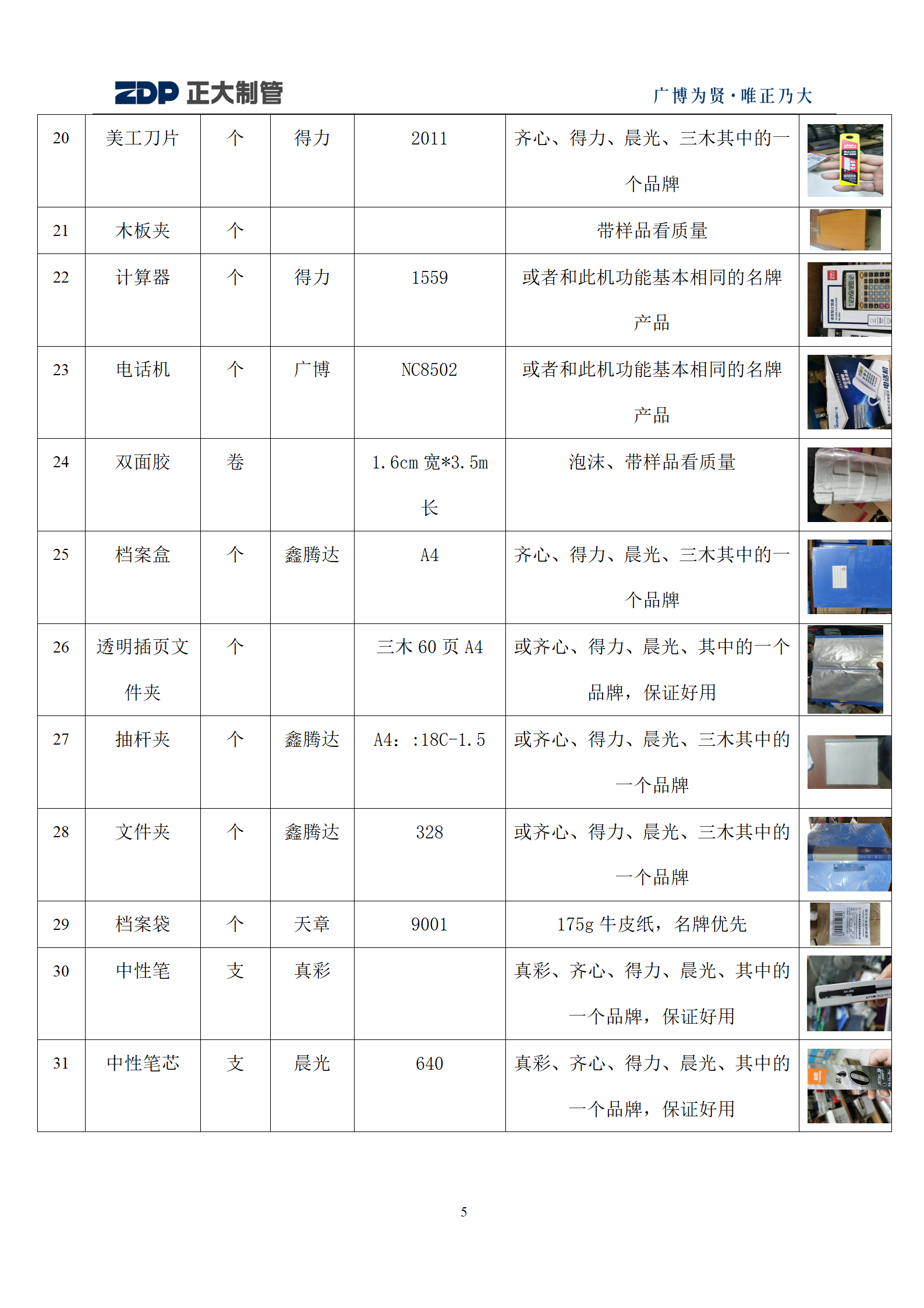 best365·(中国区)官方网站