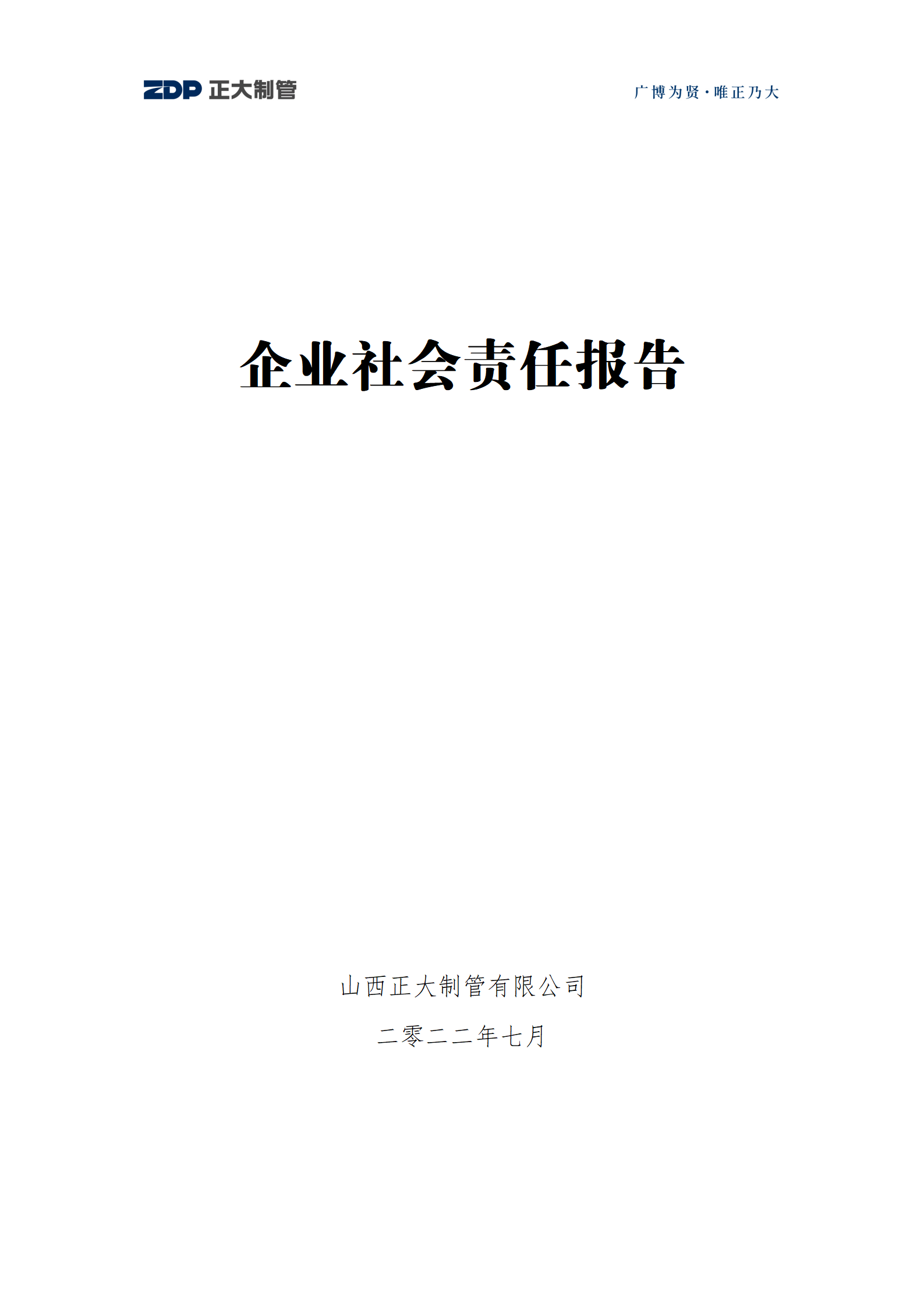 best365·(中国区)官方网站