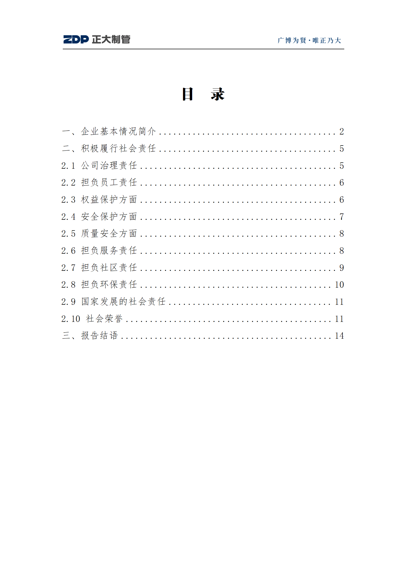 best365·(中国区)官方网站