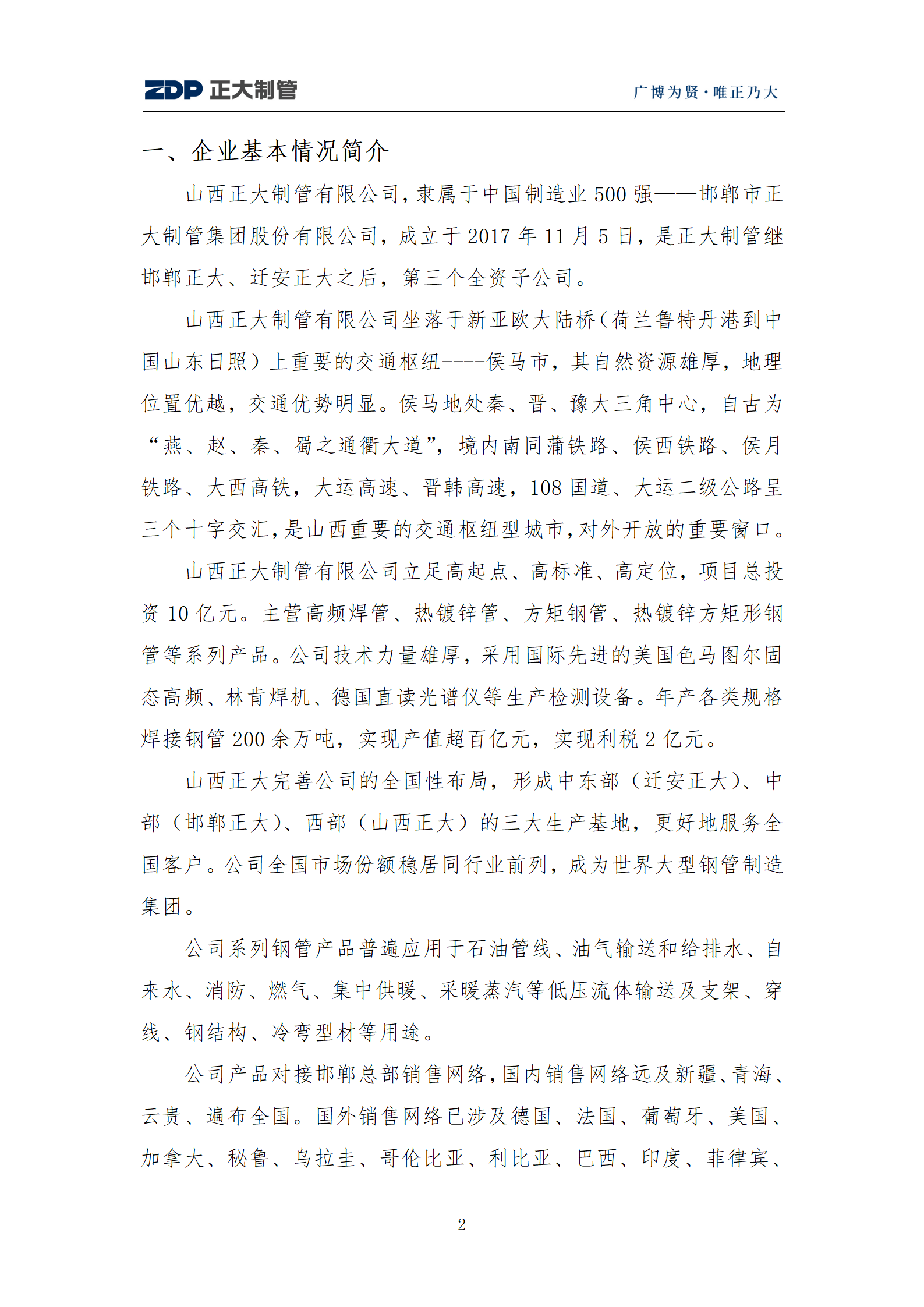 best365·(中国区)官方网站