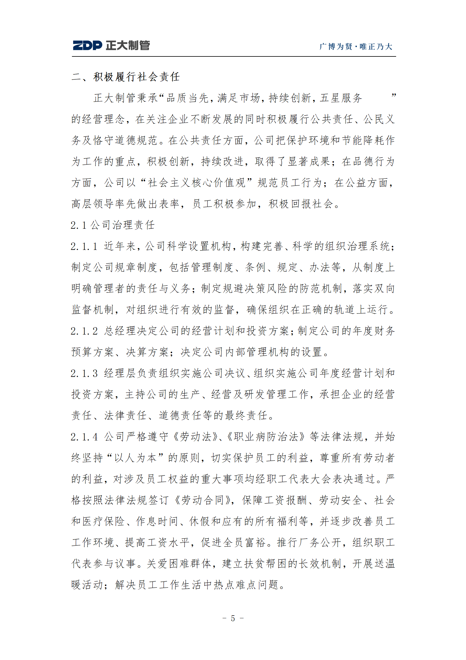 best365·(中国区)官方网站