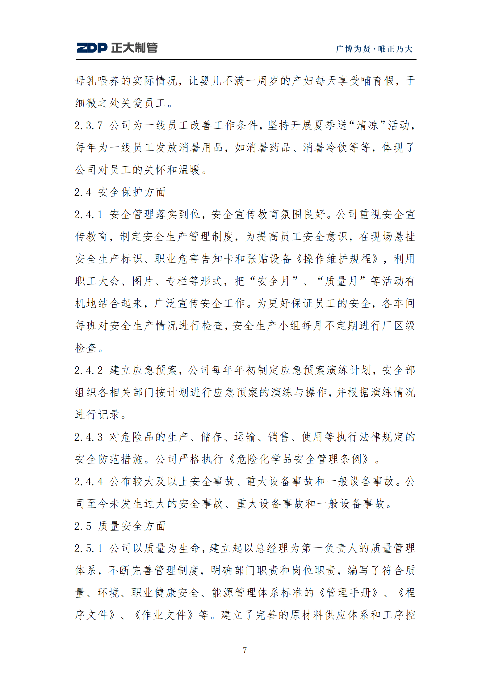 best365·(中国区)官方网站