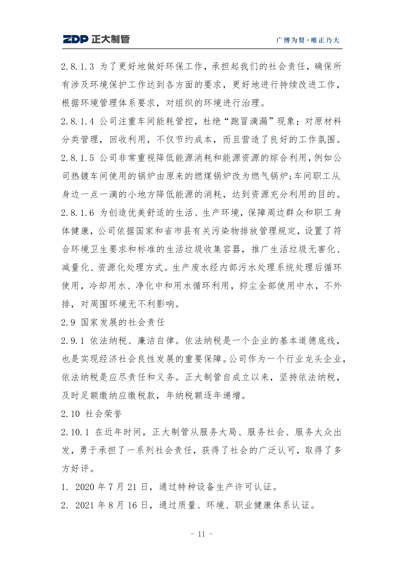 best365·(中国区)官方网站