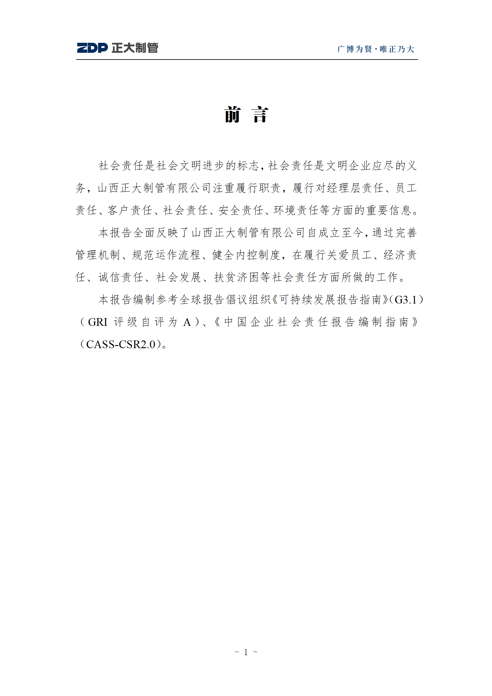 best365·(中国区)官方网站