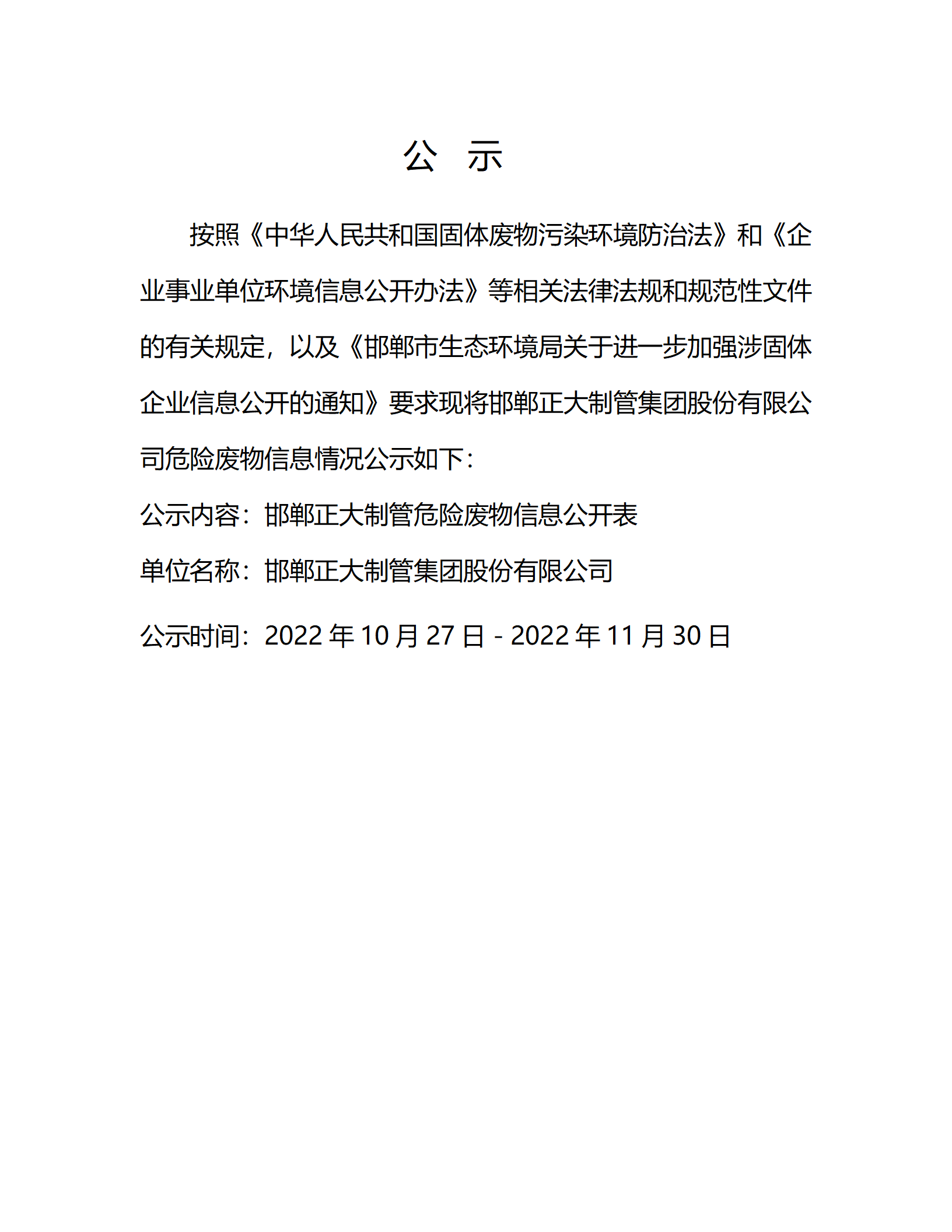 best365·(中国区)官方网站