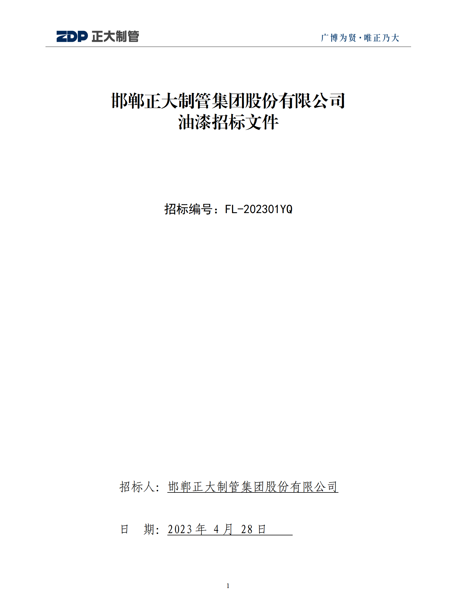 best365·(中国区)官方网站
